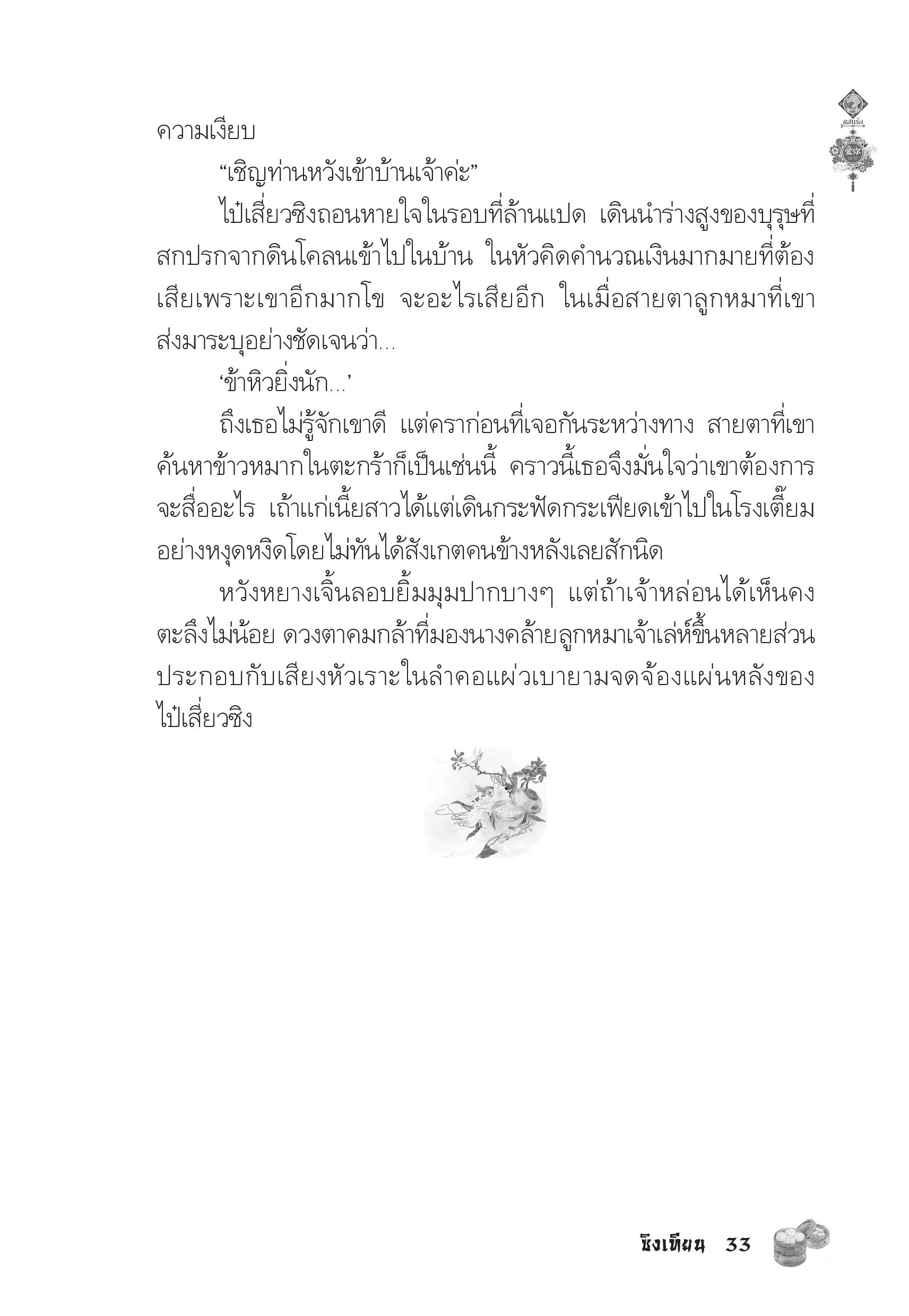 page-29