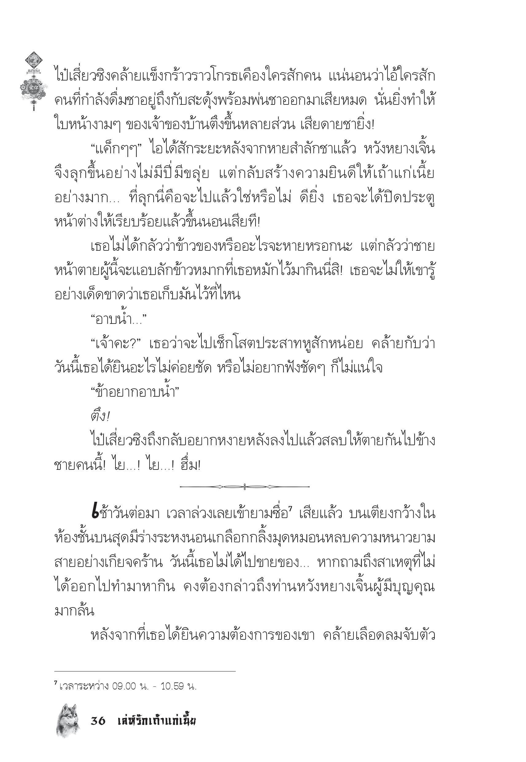 page-32