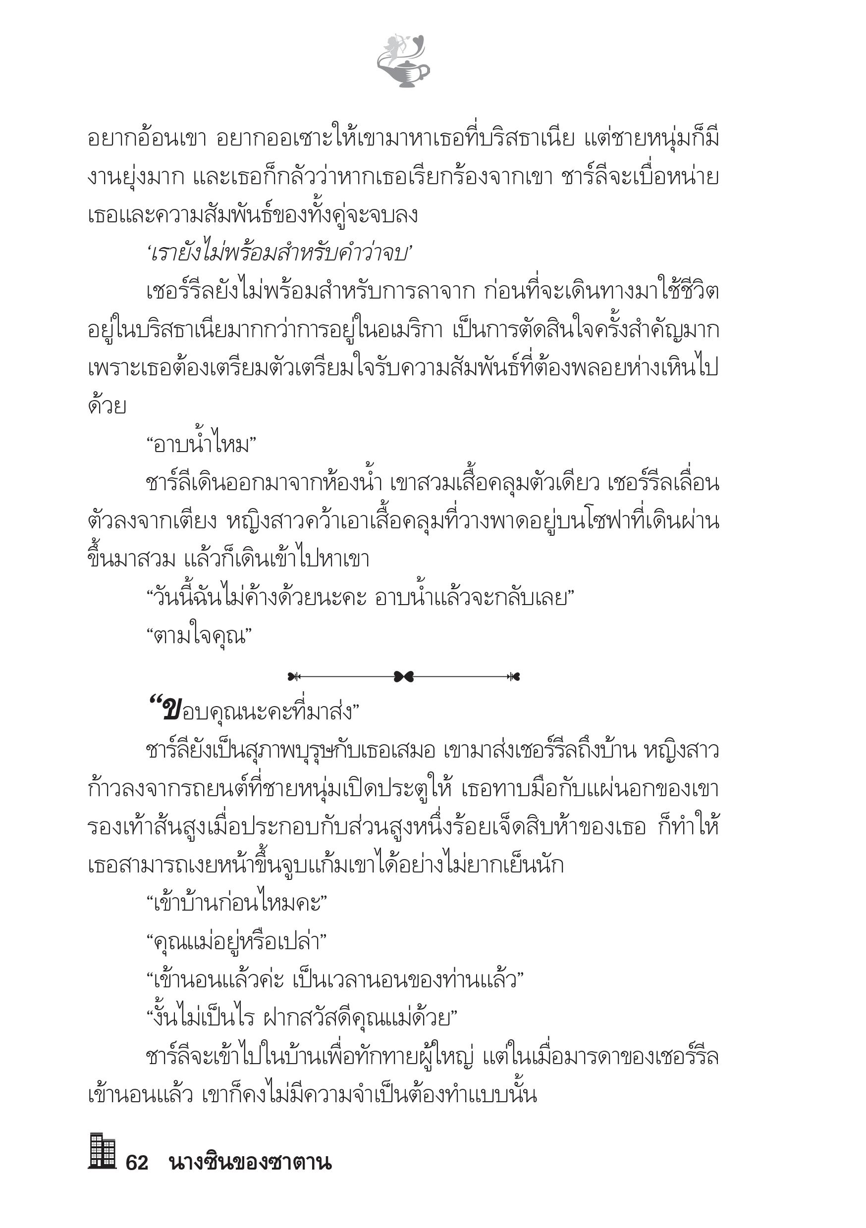 page-57