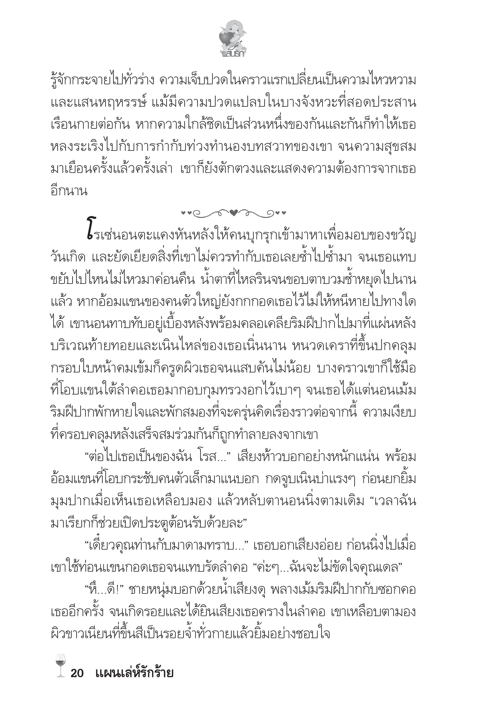 page-16