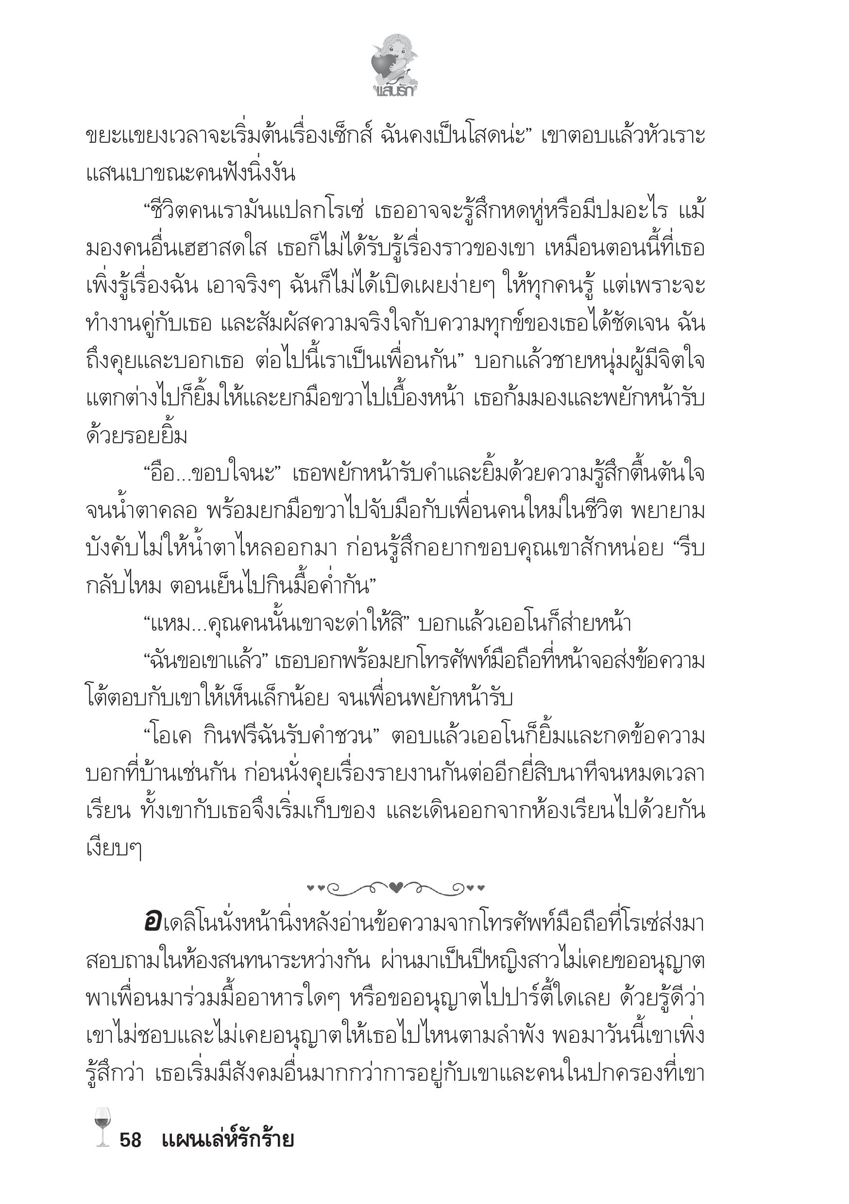 page-54