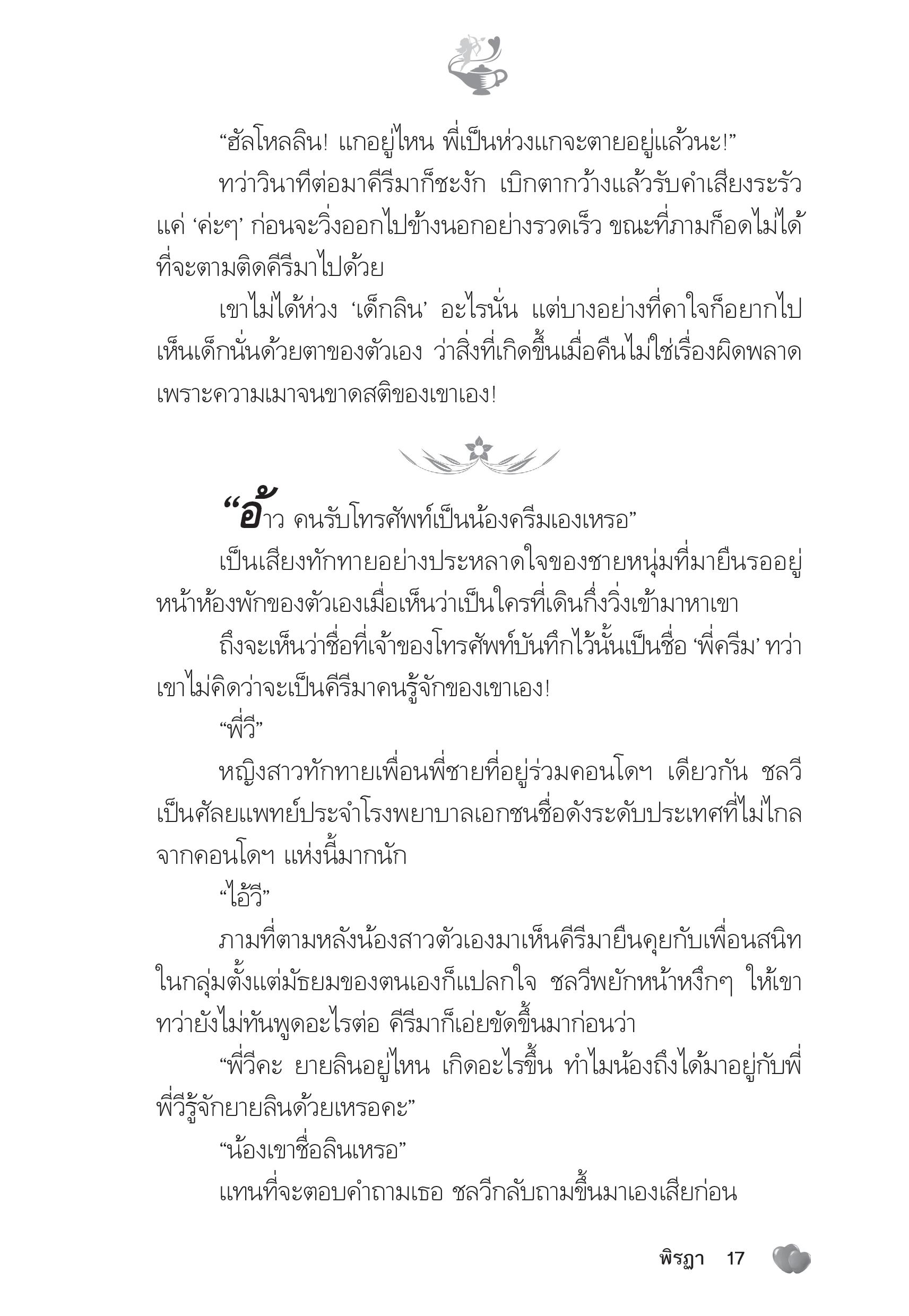 page-12