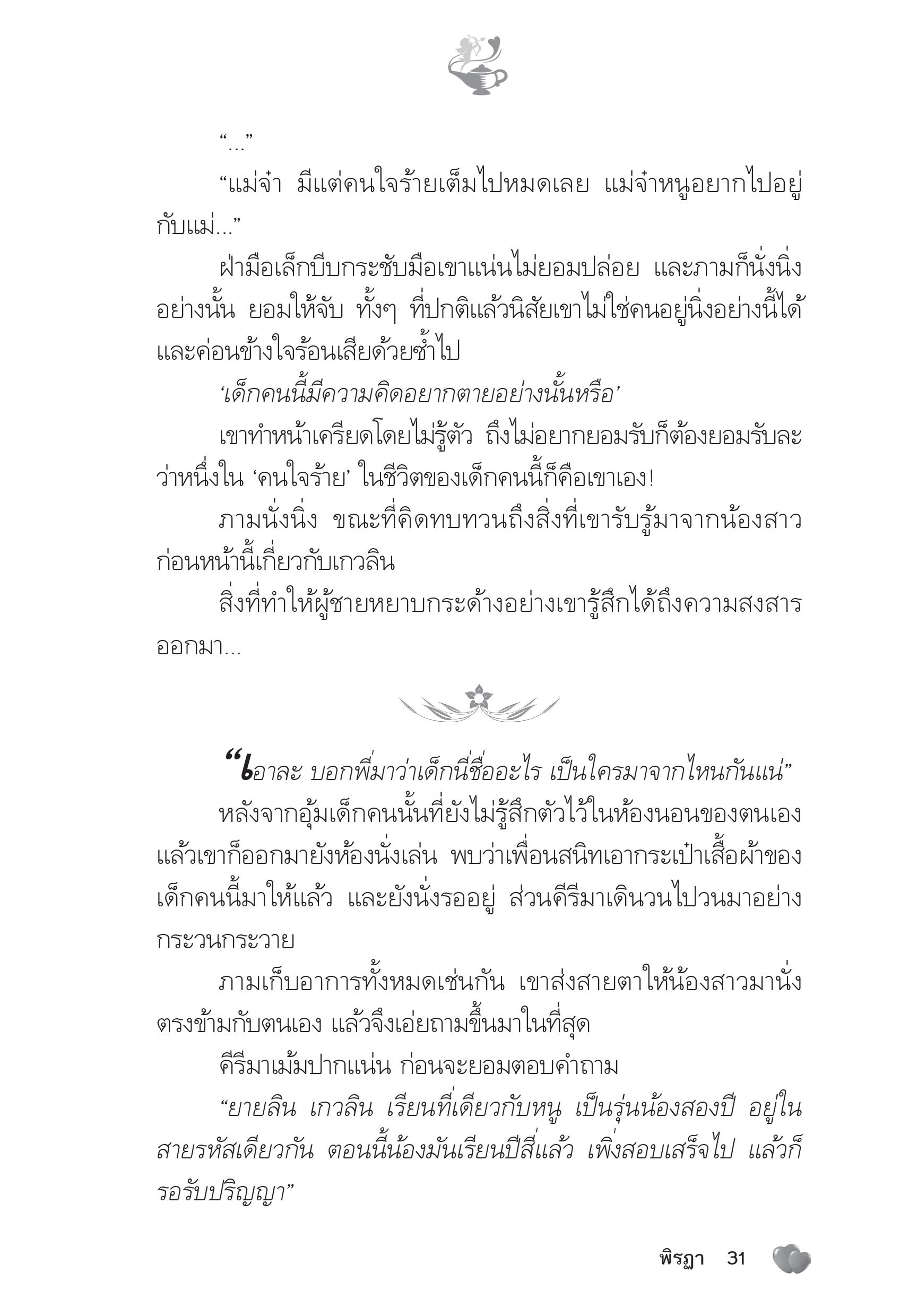 page-26