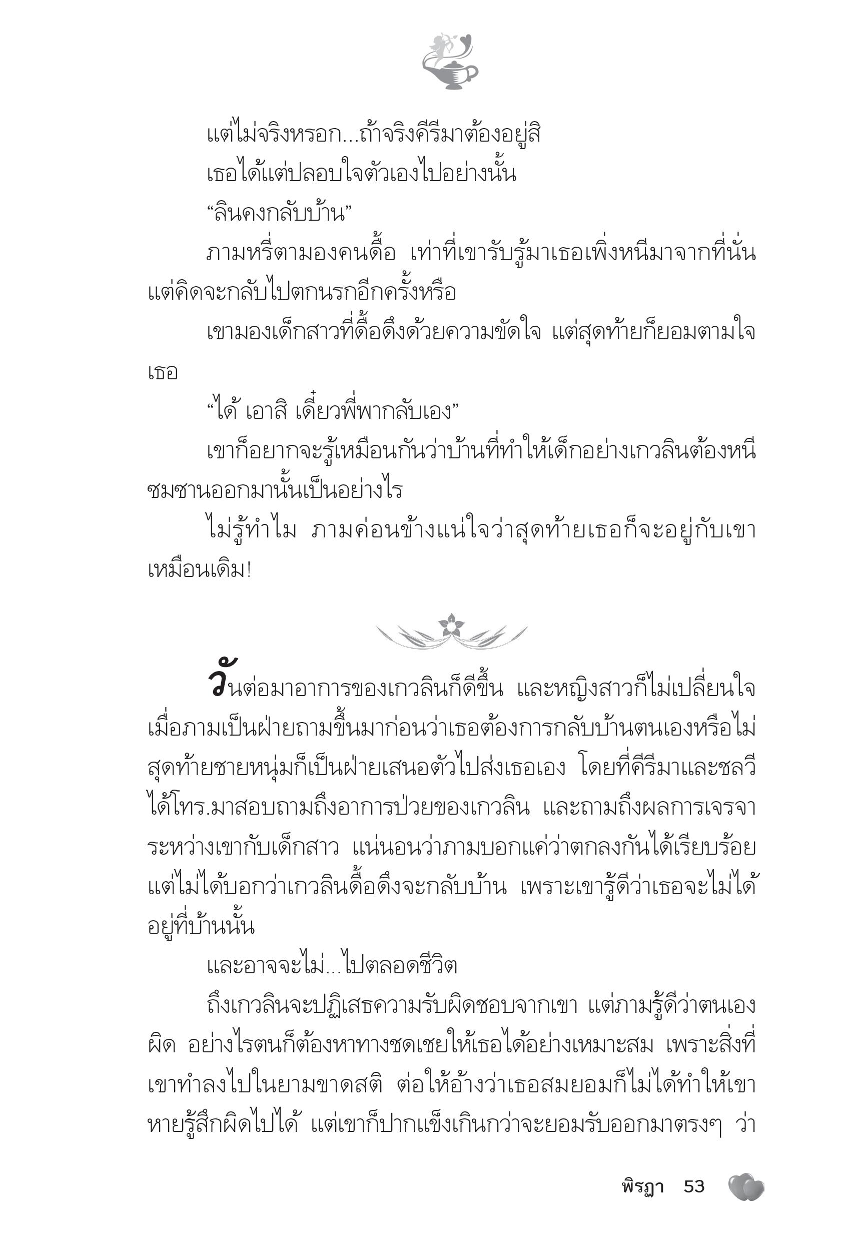 page-48