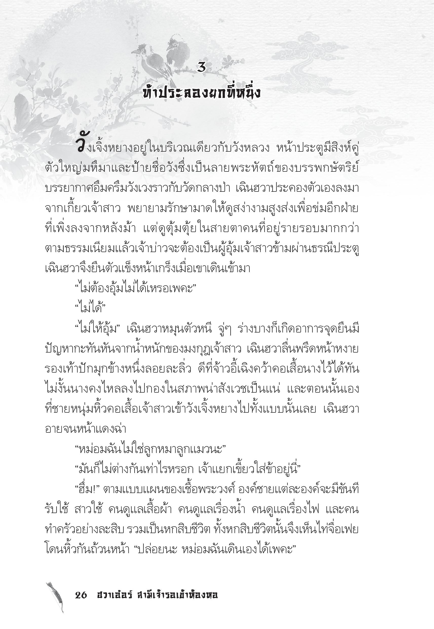 page-22