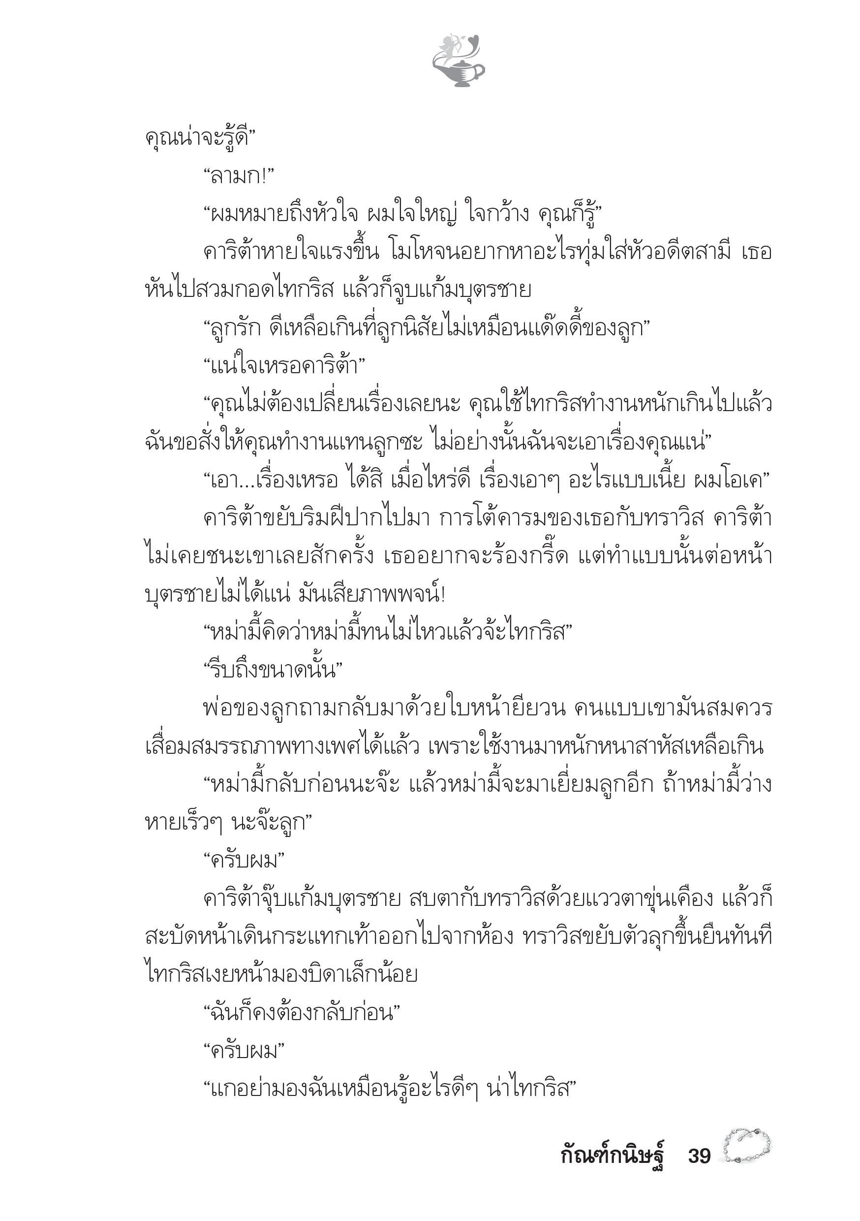 page-34