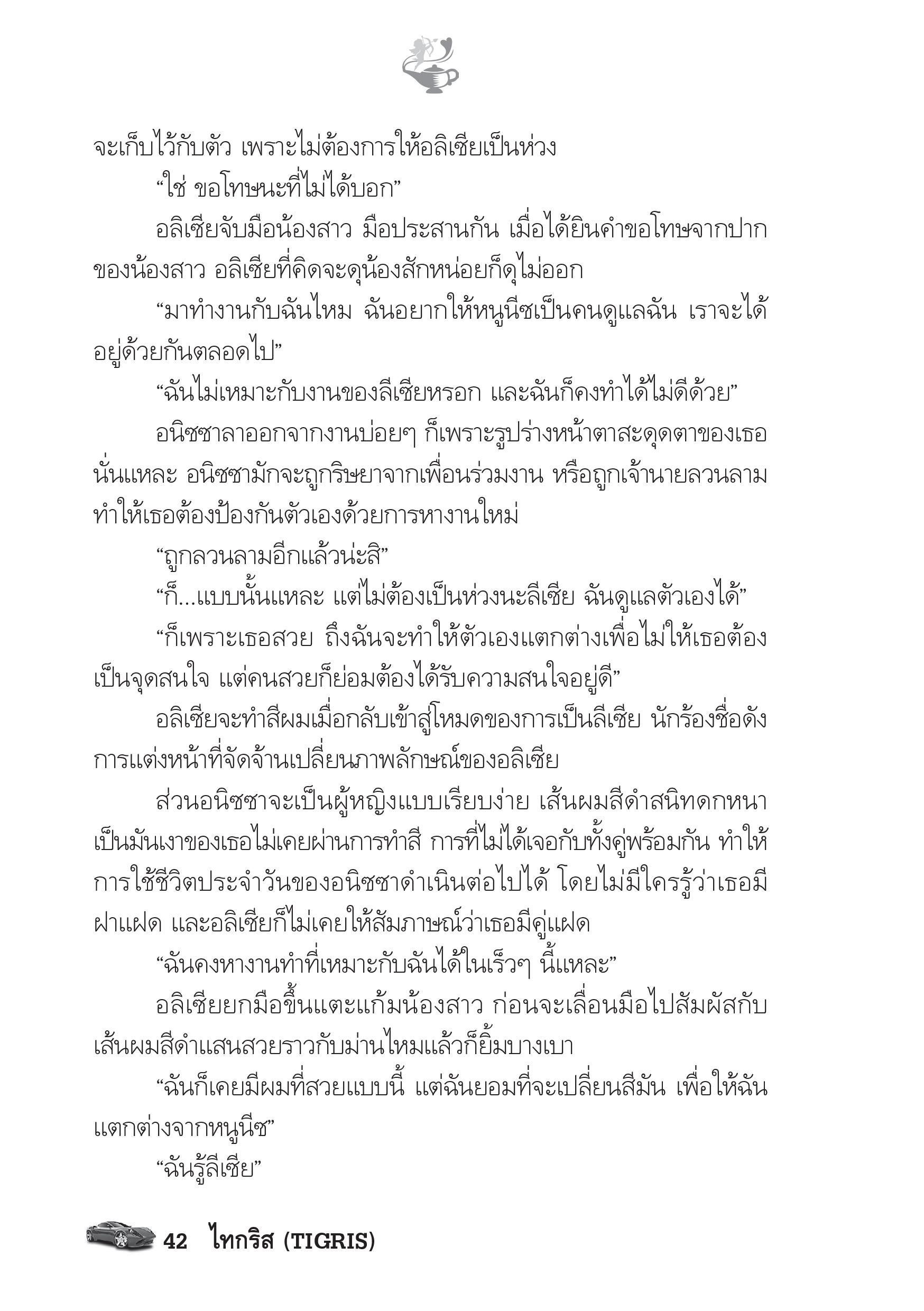 page-37