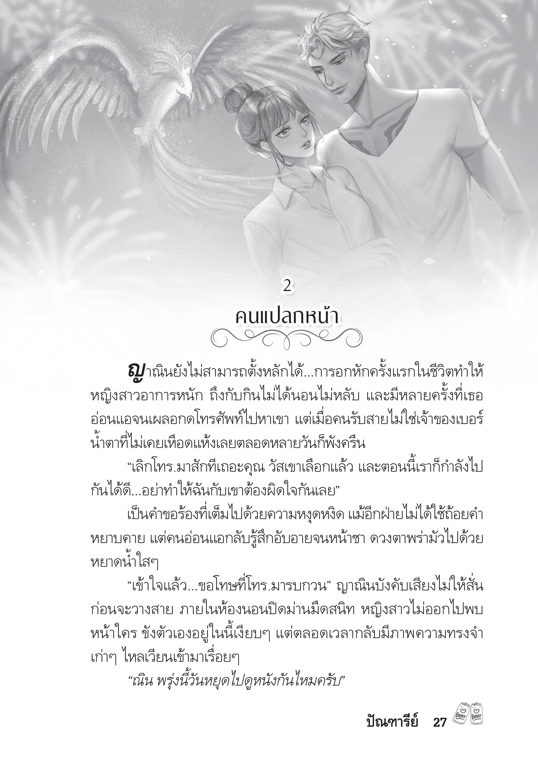 page-22