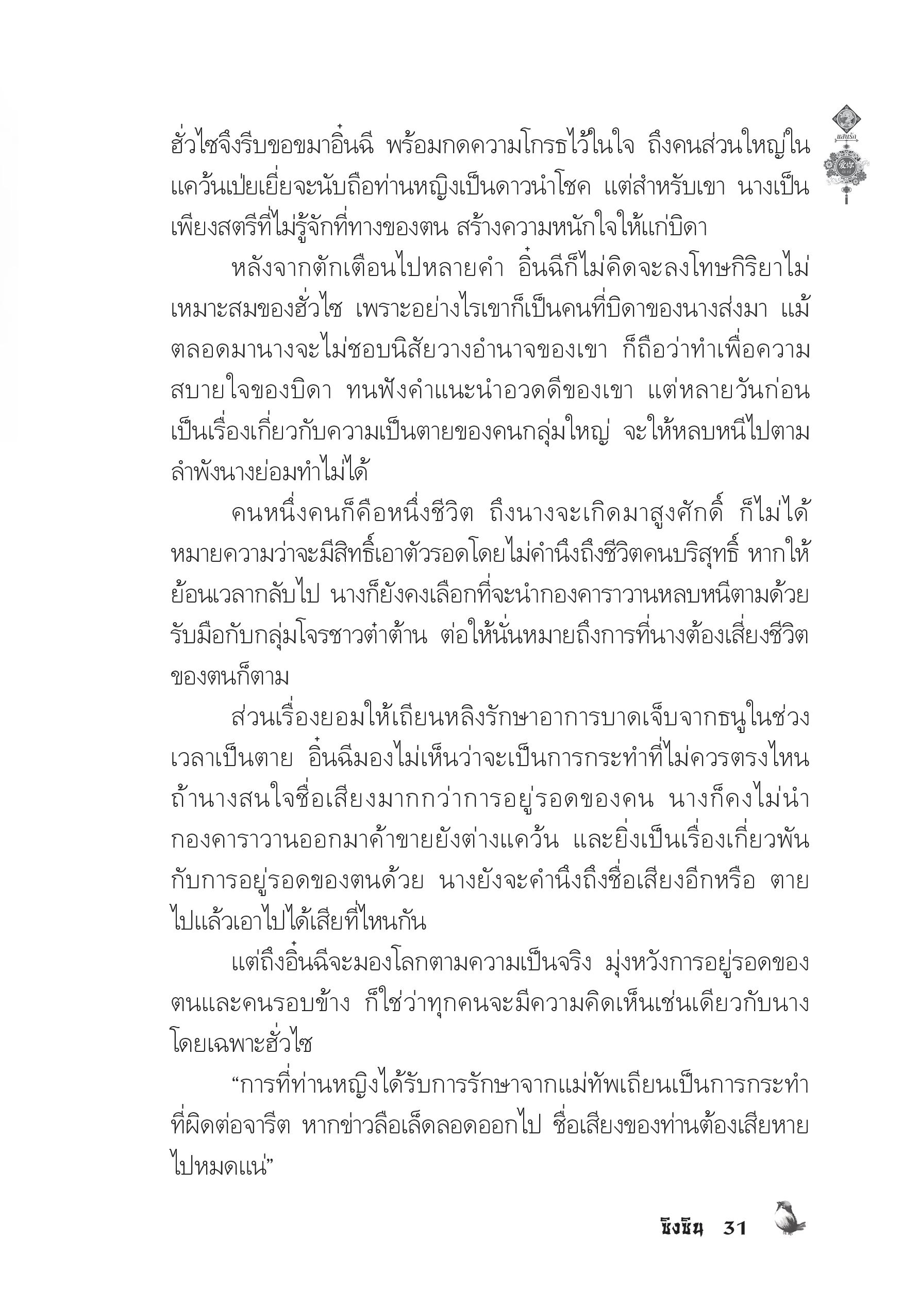 page-27