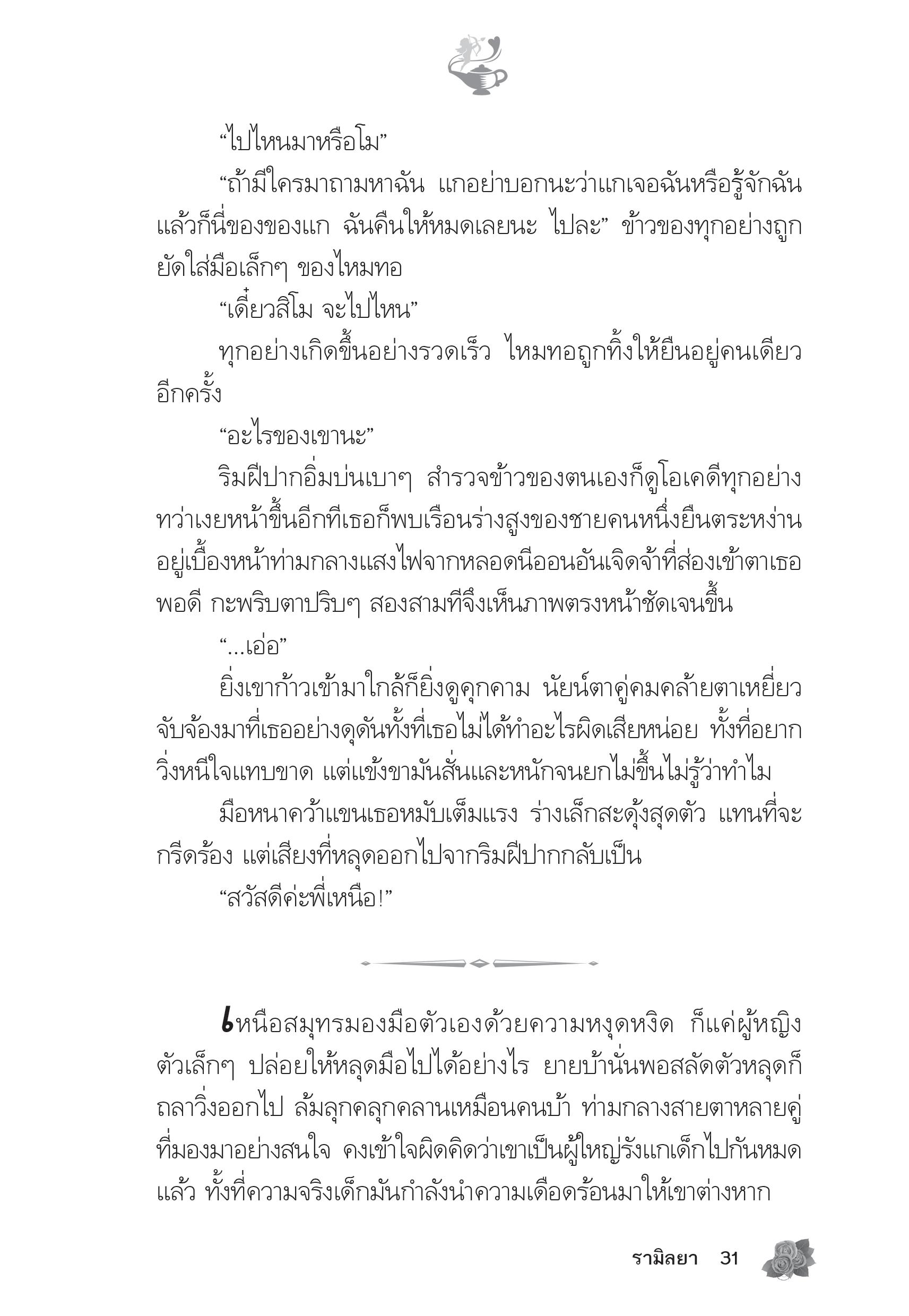 page-26