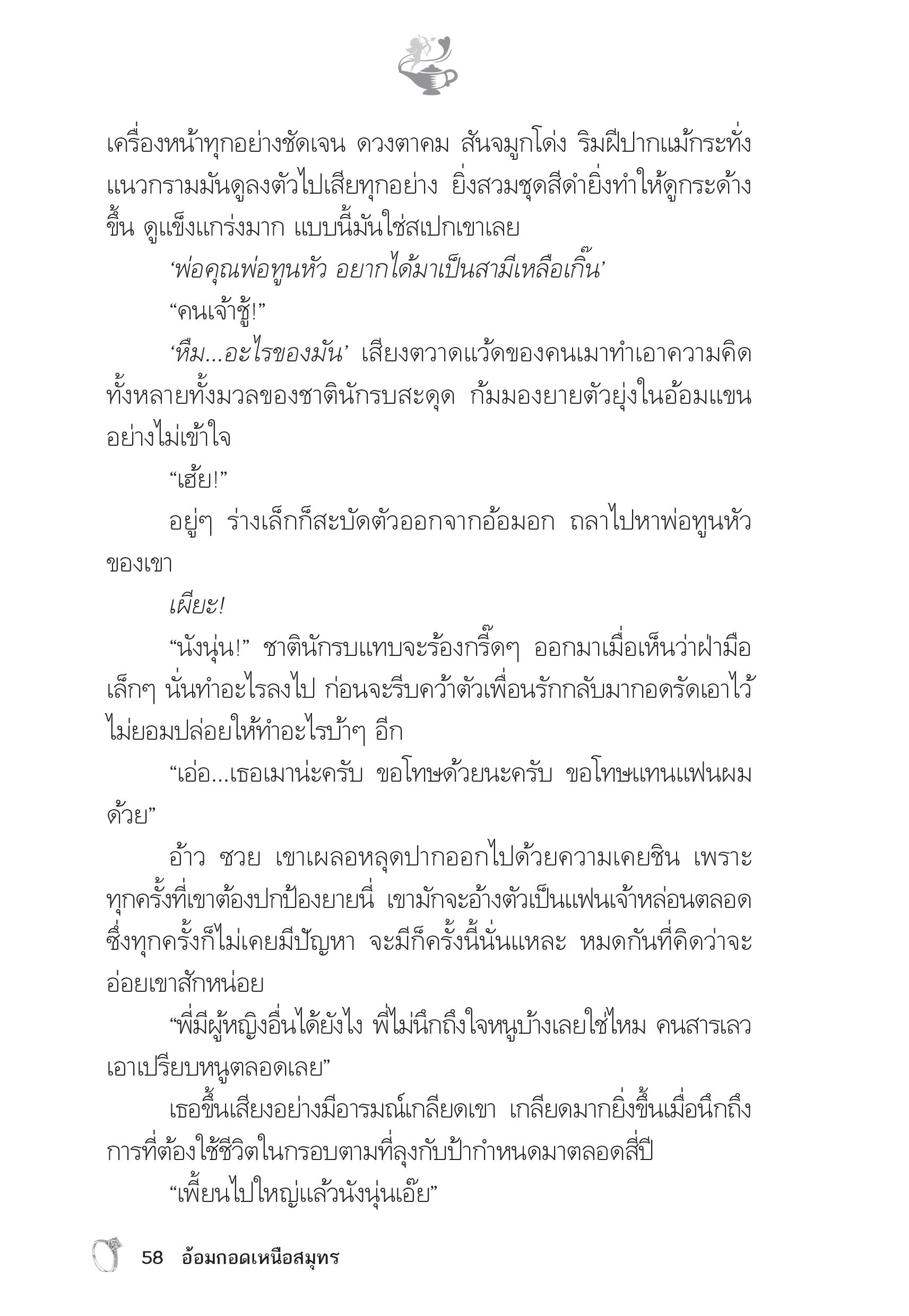 page-53