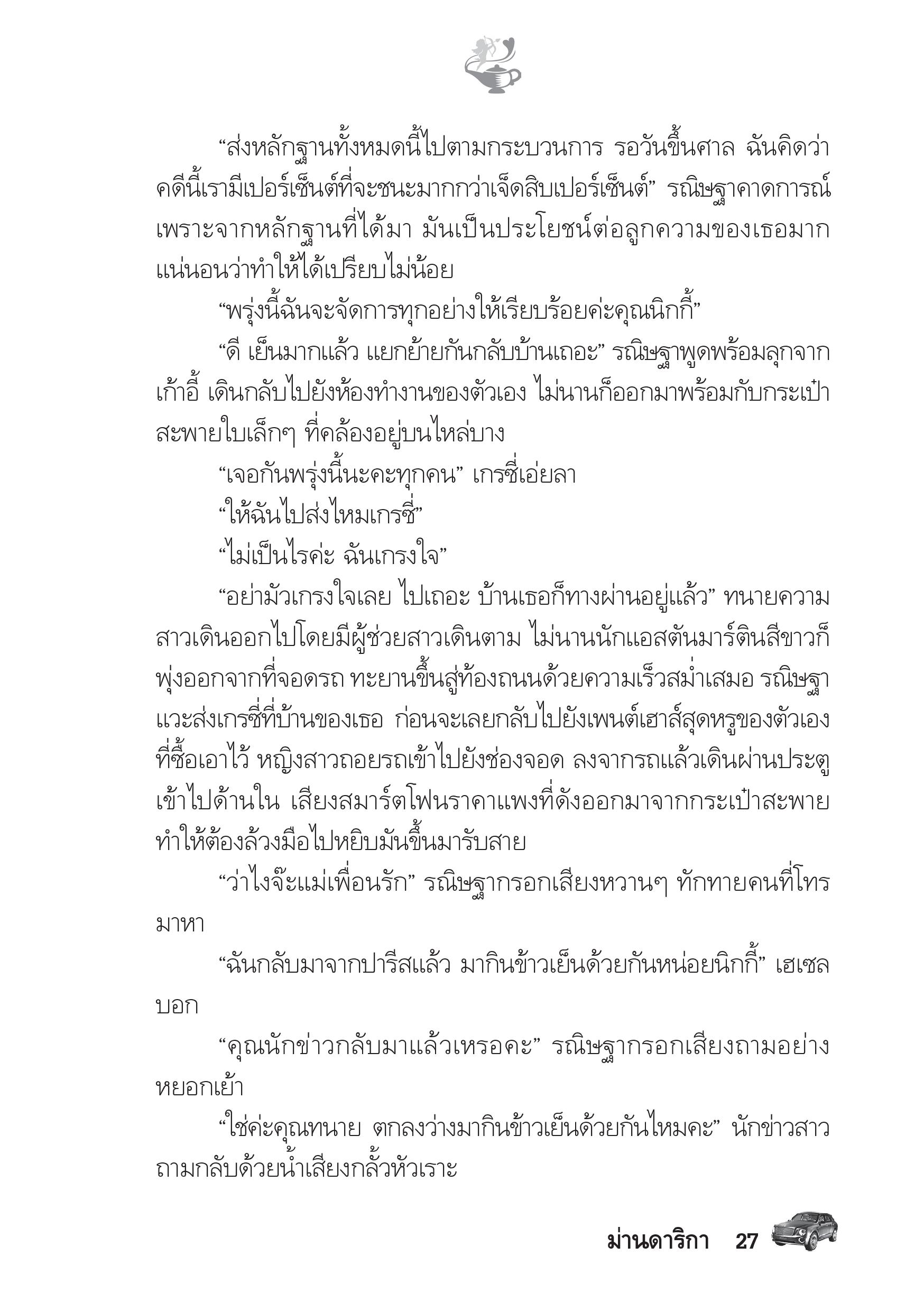 page-22