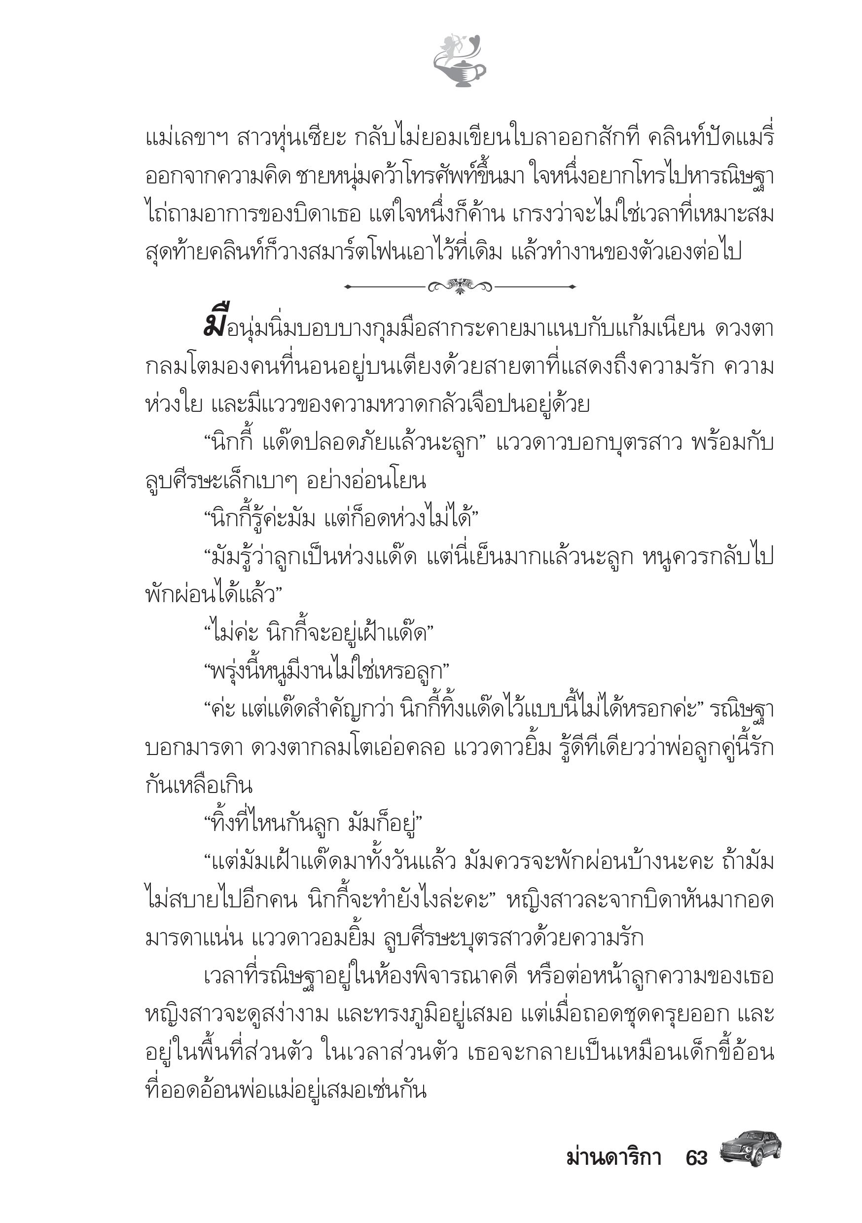 page-58