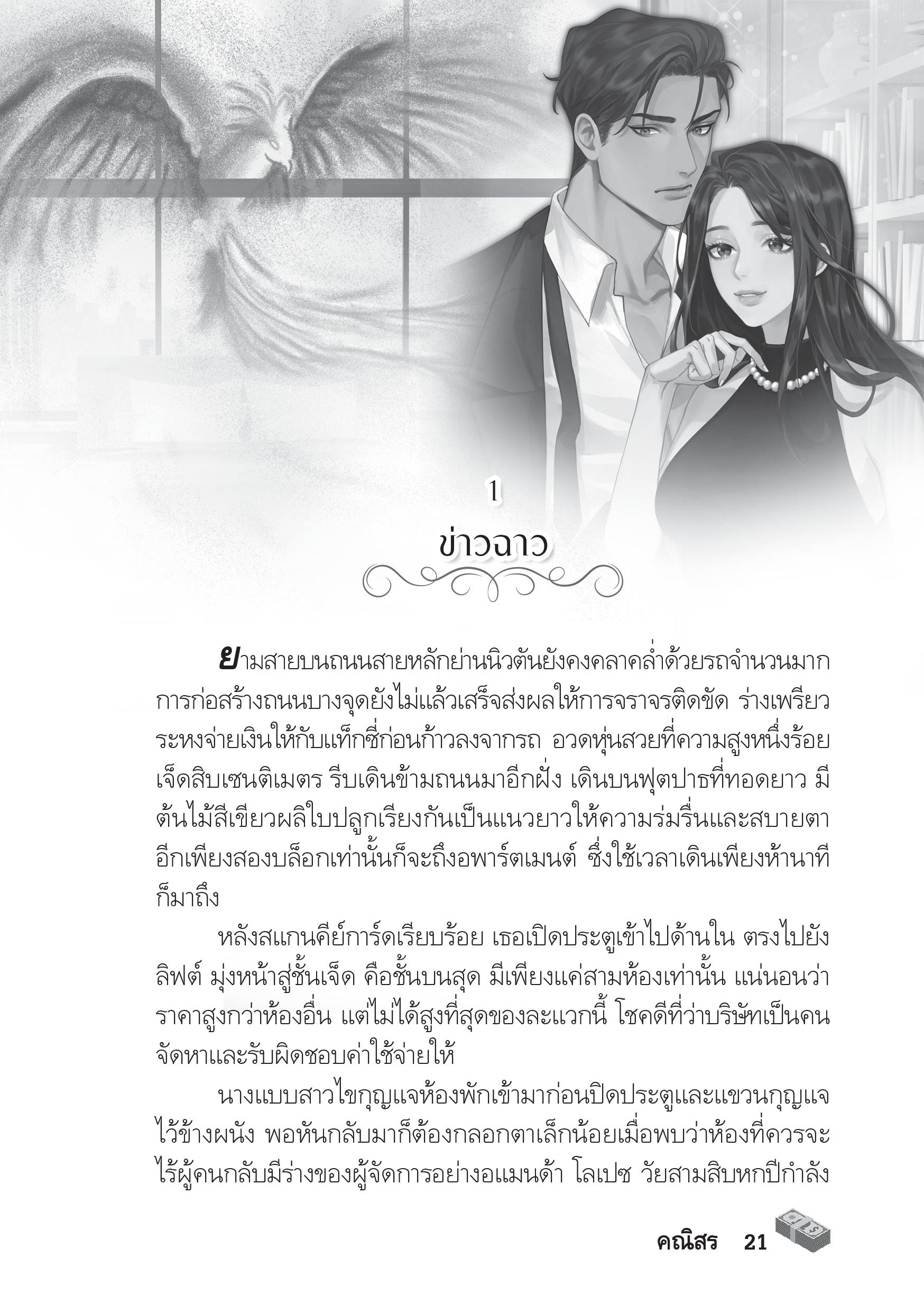 page-16