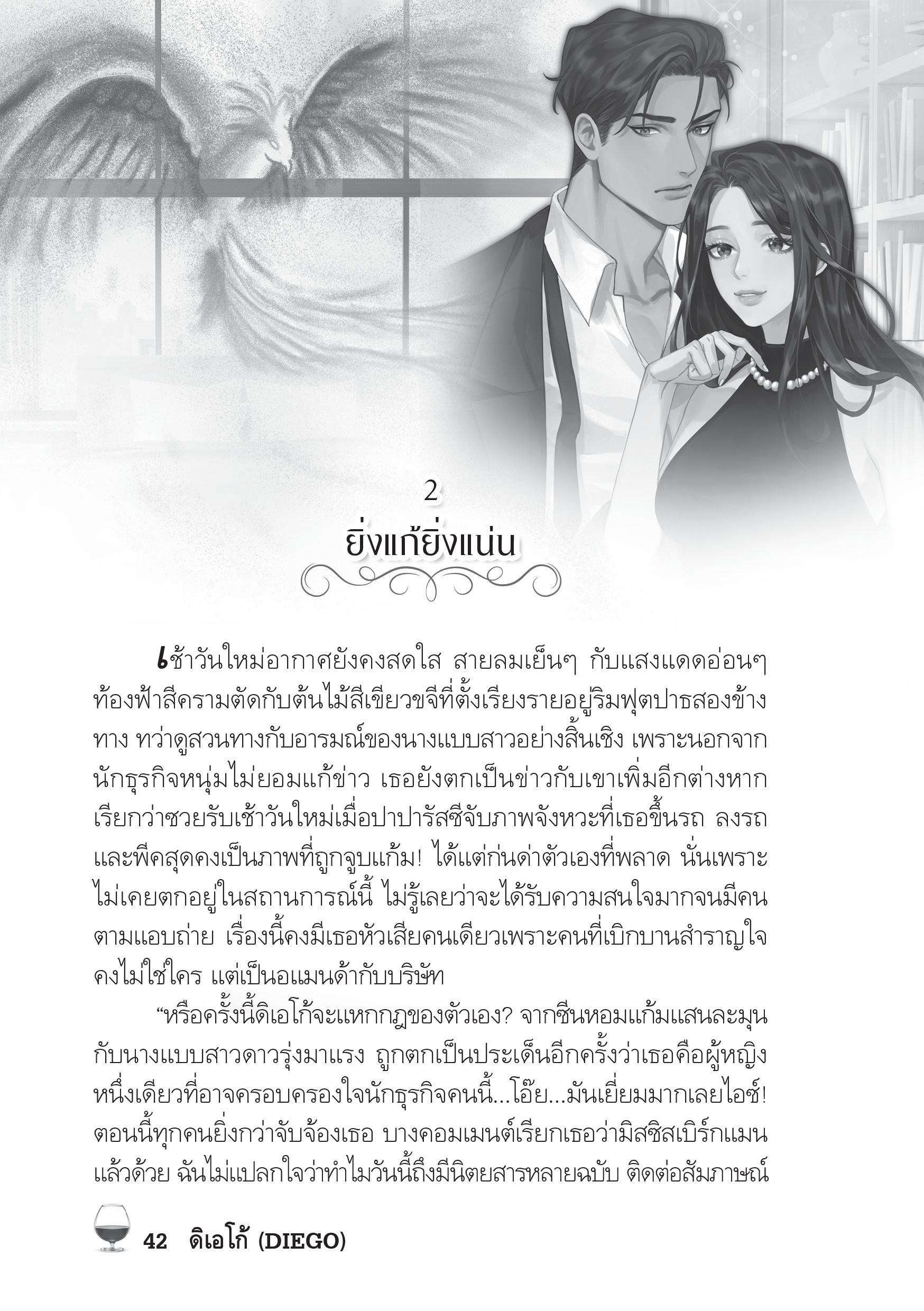 page-37