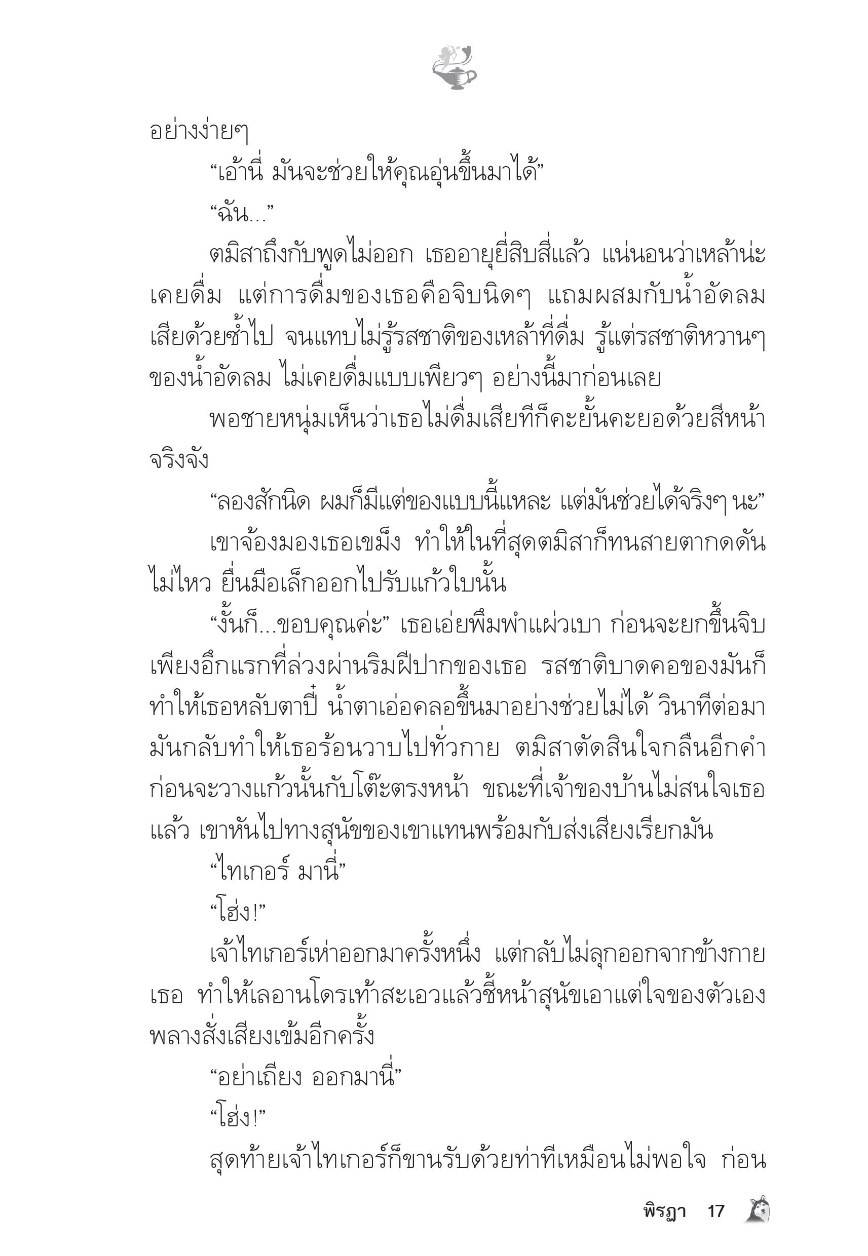 page-12