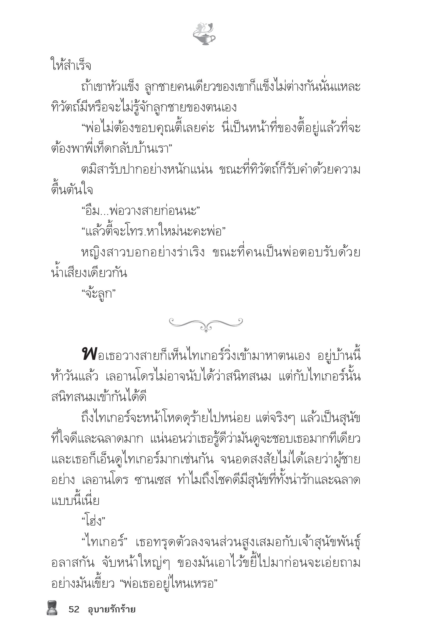 page-47