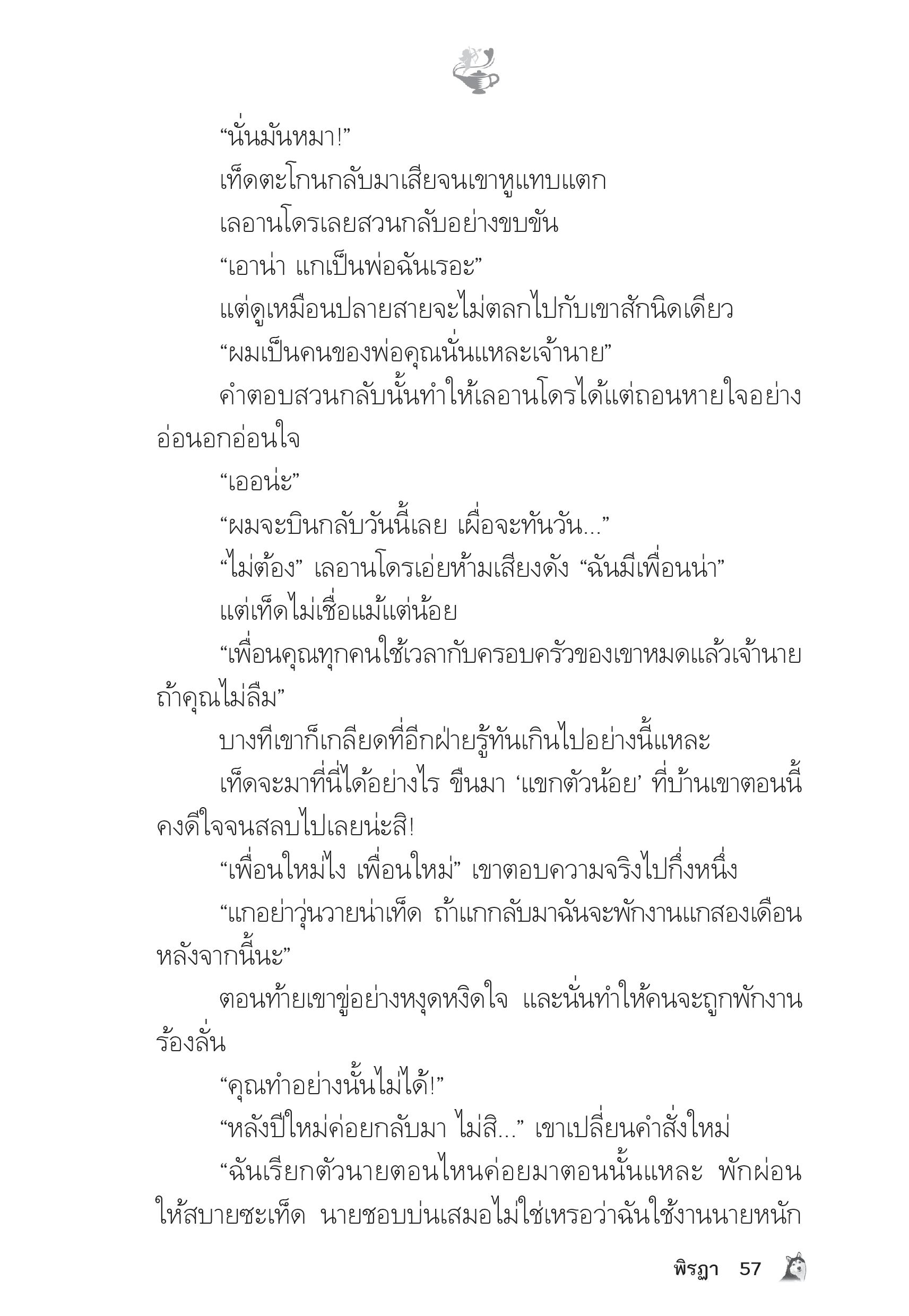 page-52