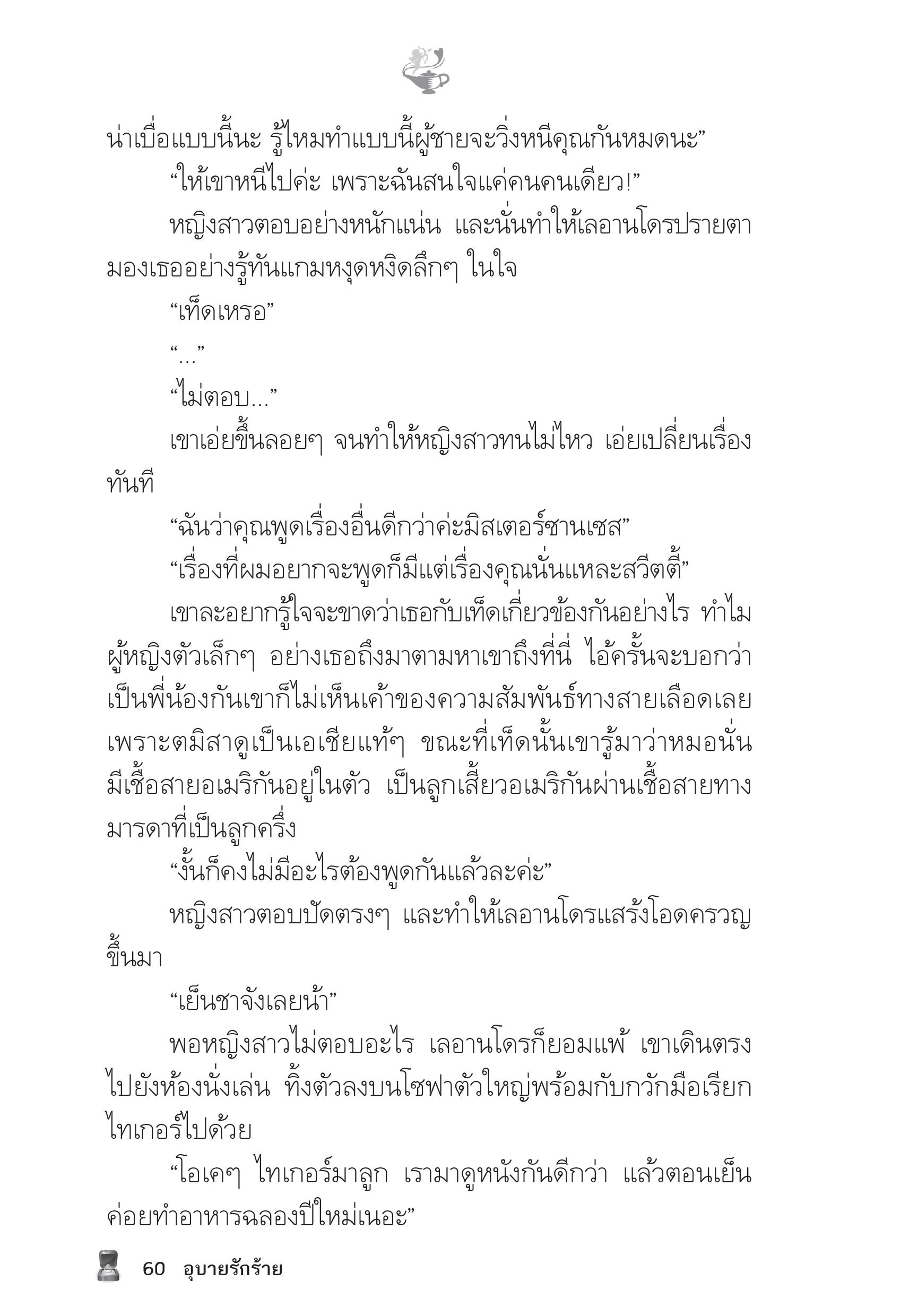 page-55