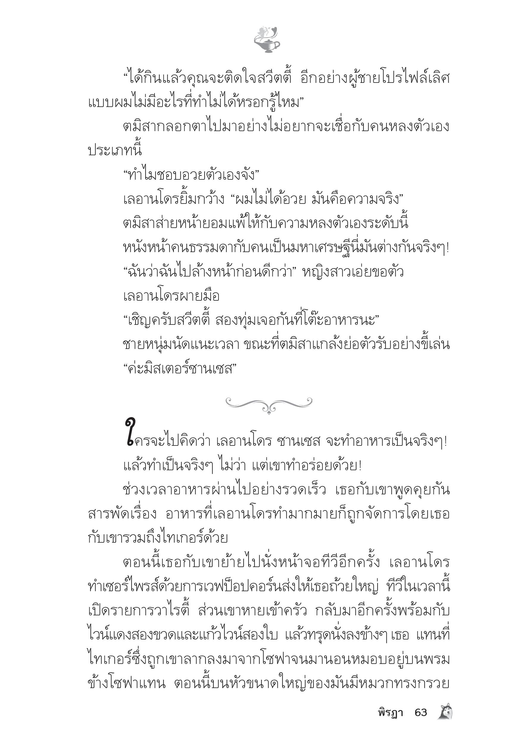 page-58