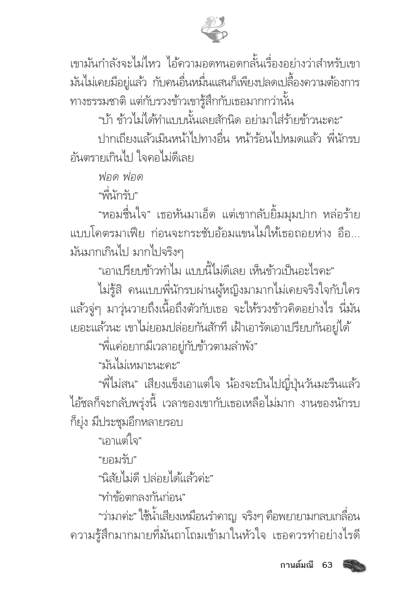 page-58