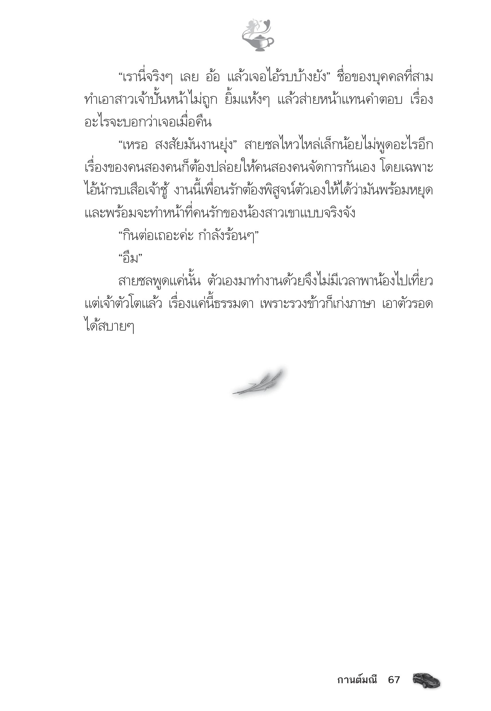 page-62