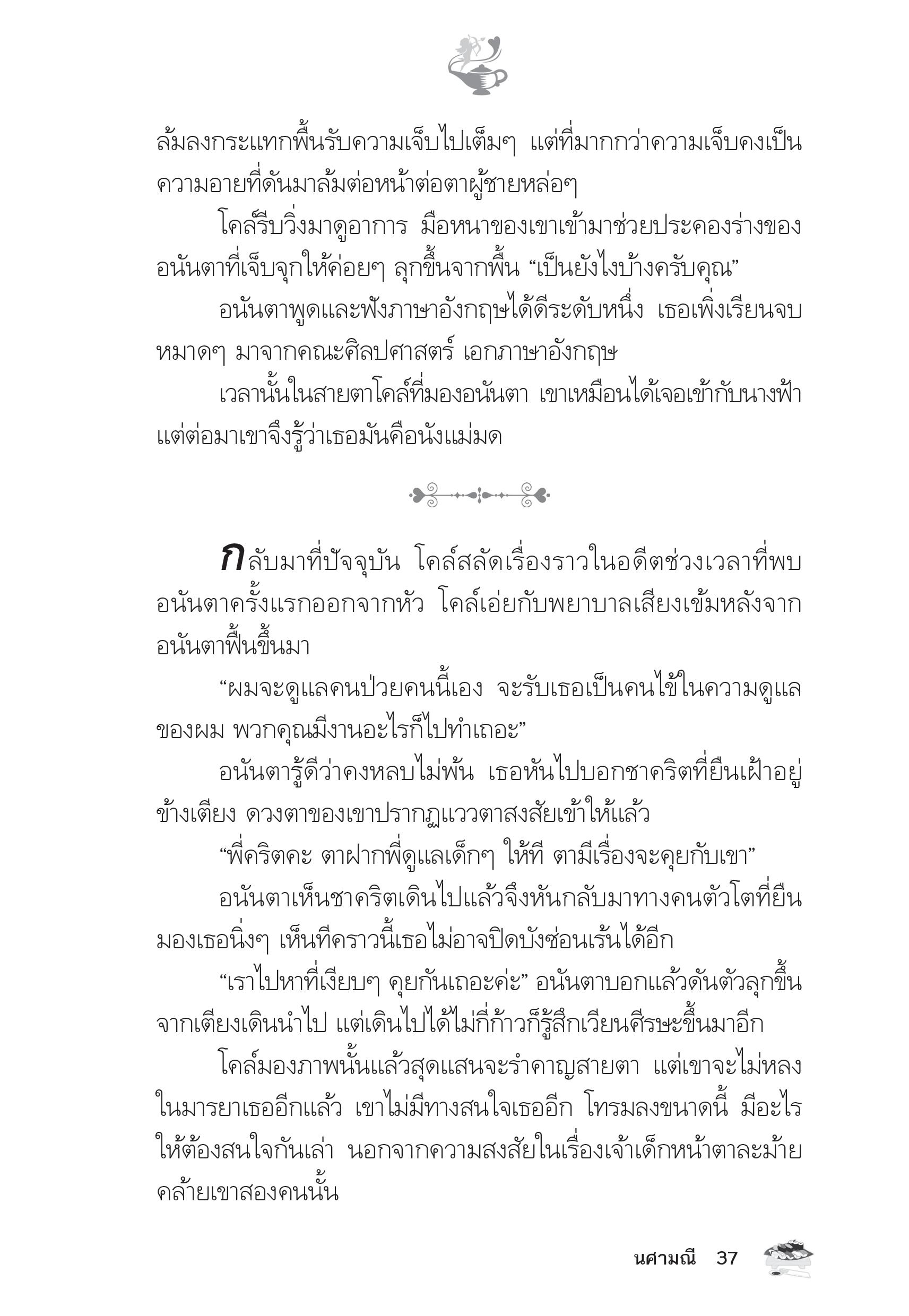 page-32