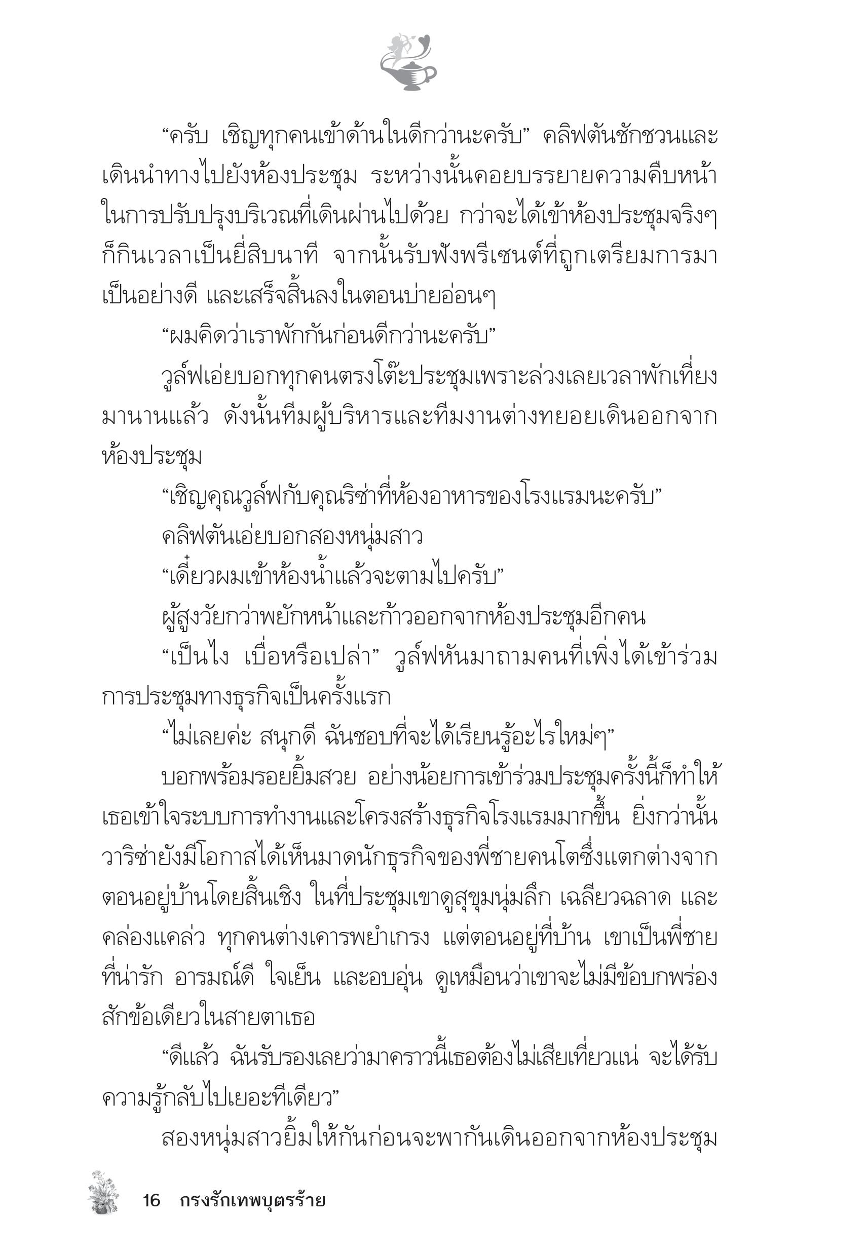 page-11