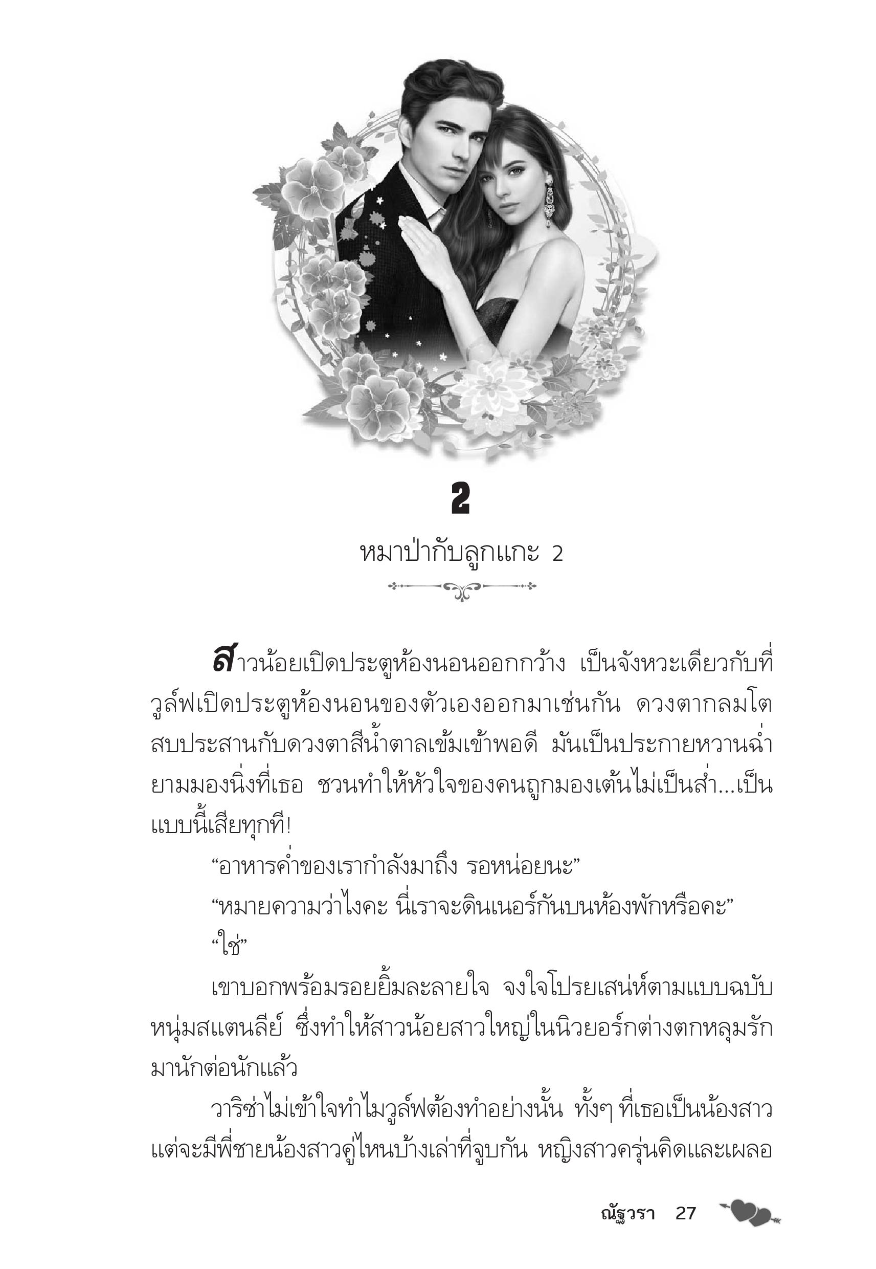 page-22