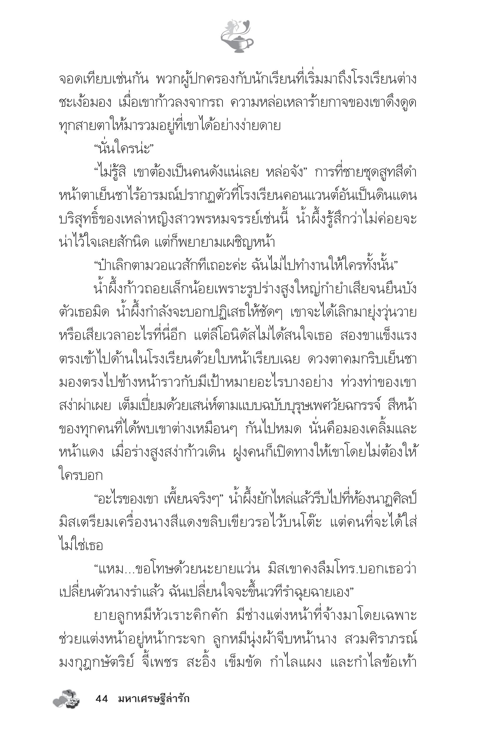 page-39