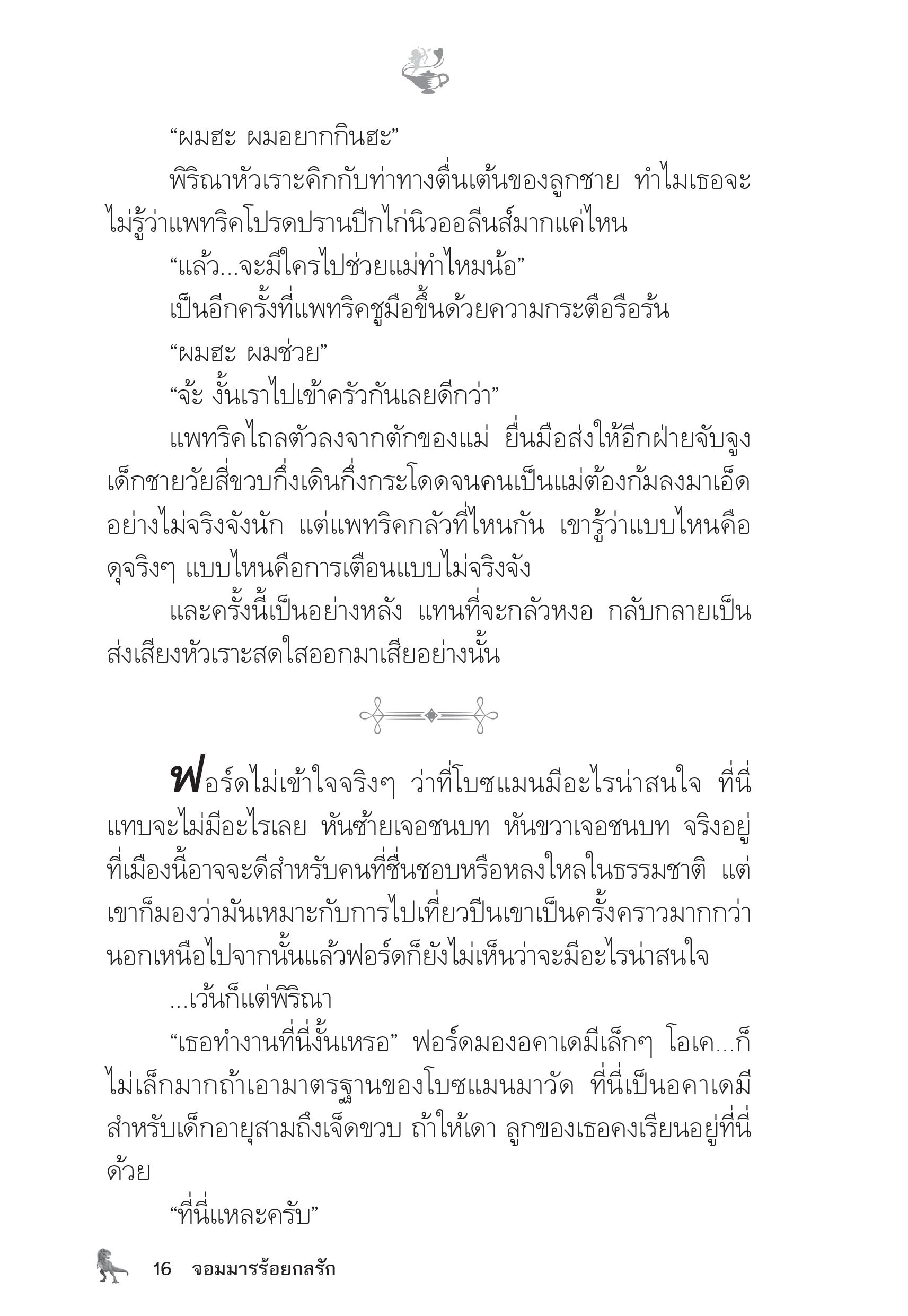 page-11