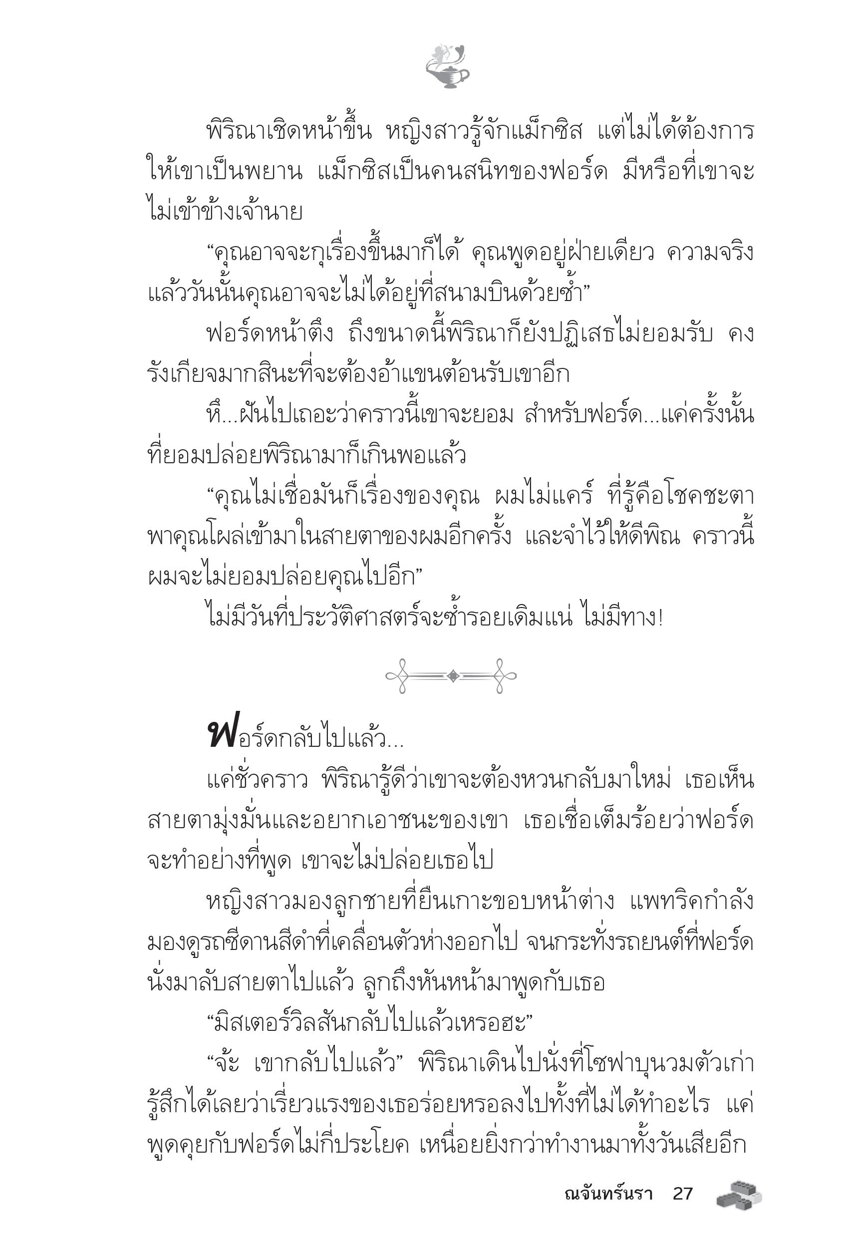 page-22