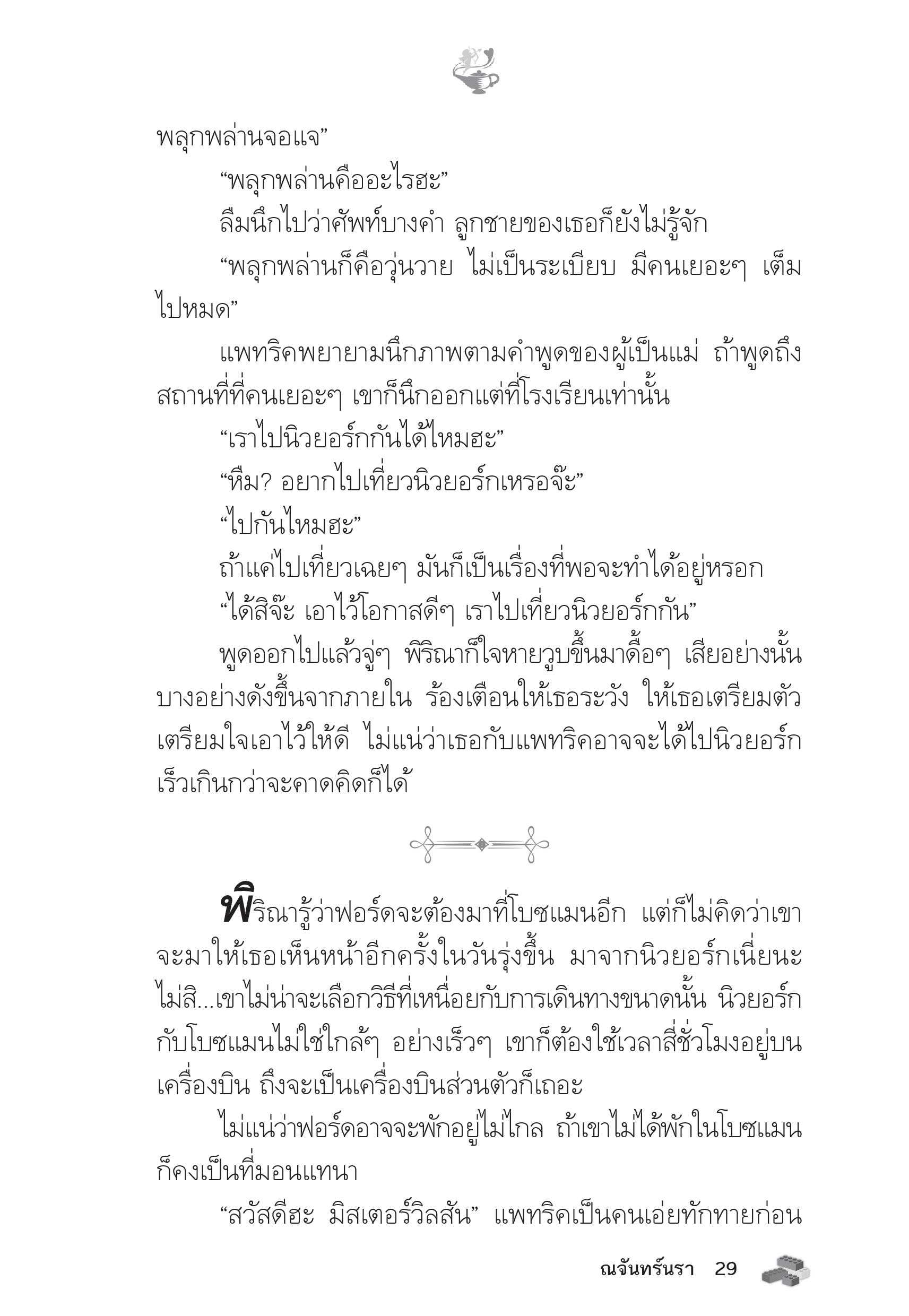 page-24