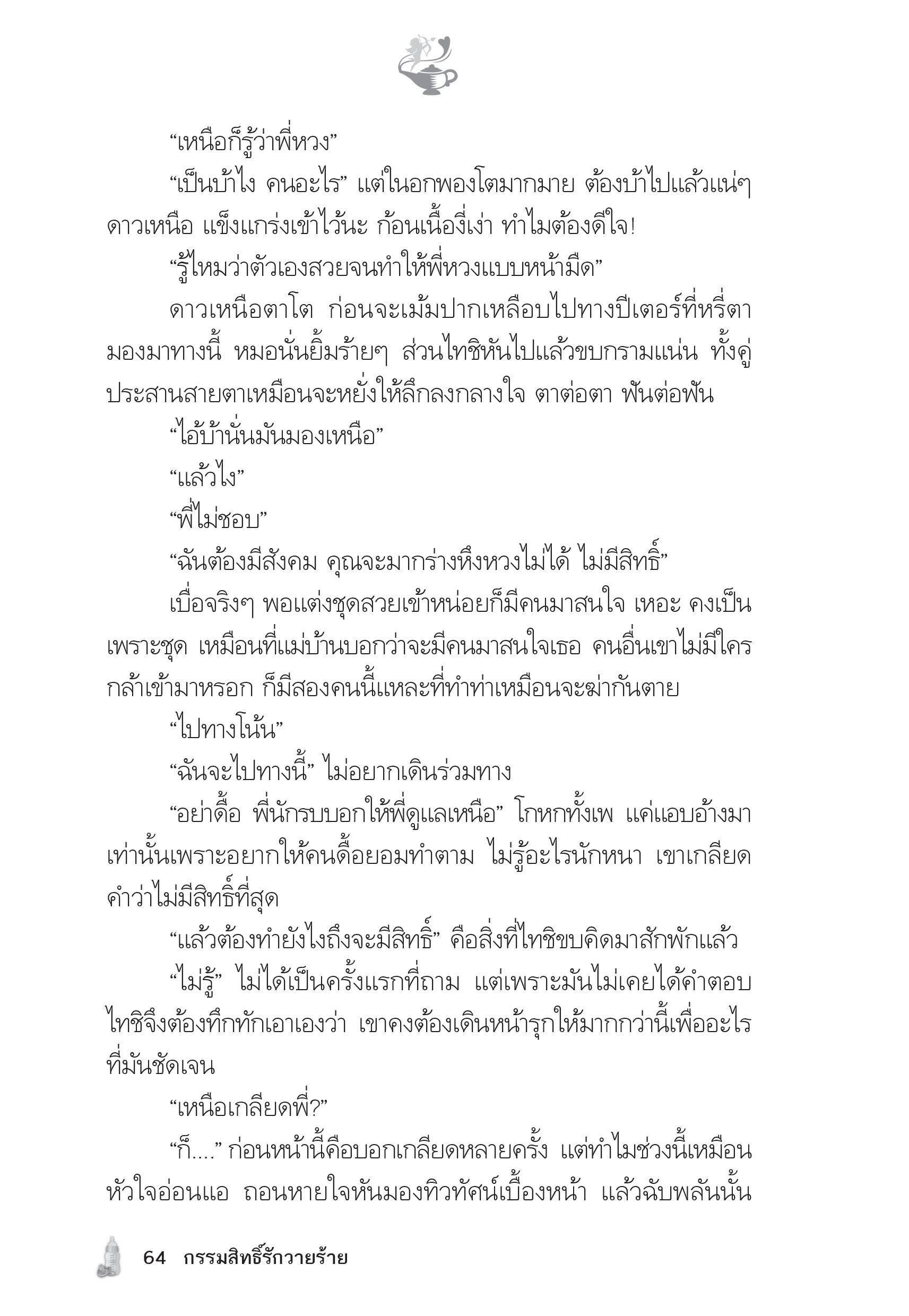 page-59