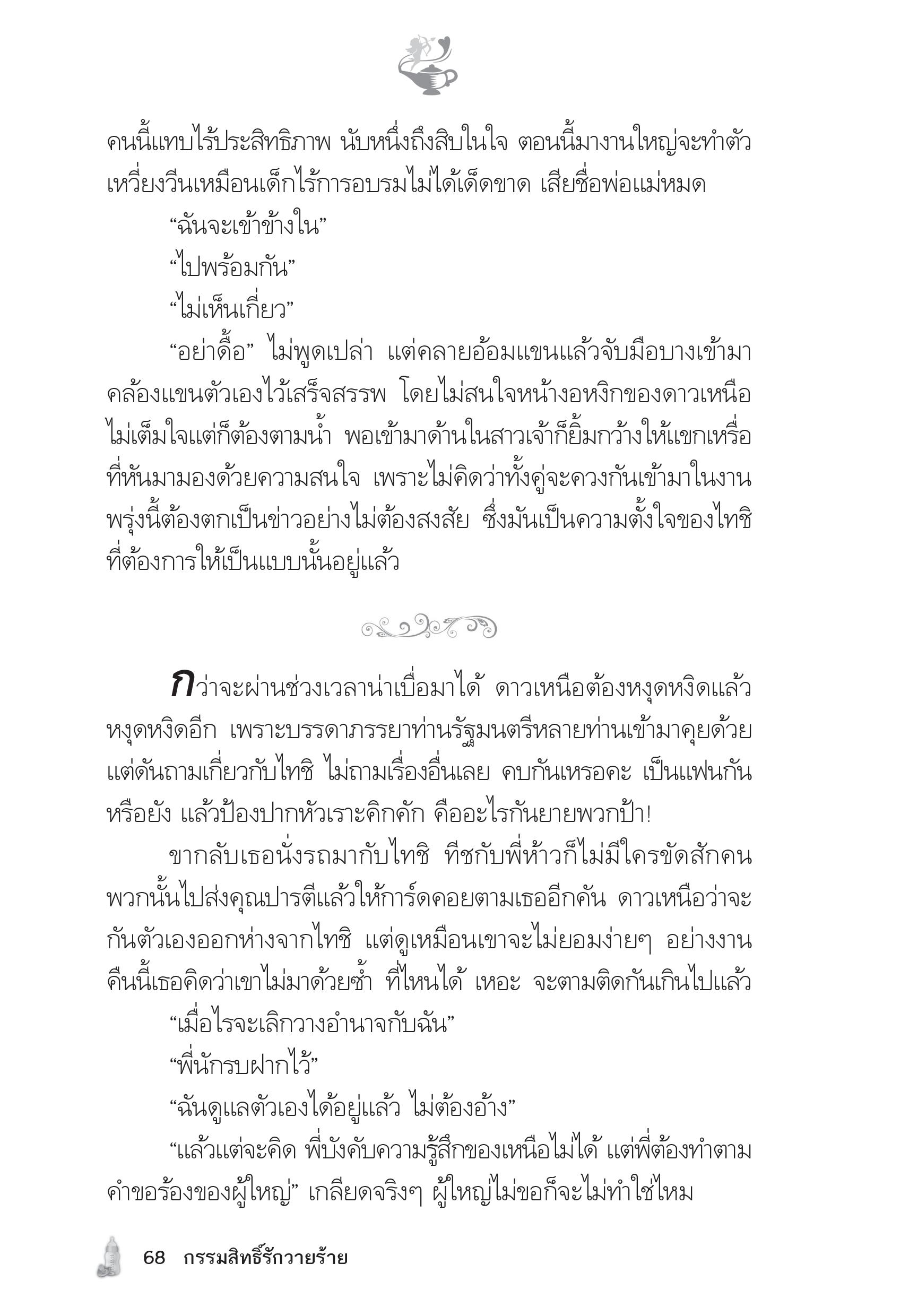 page-63