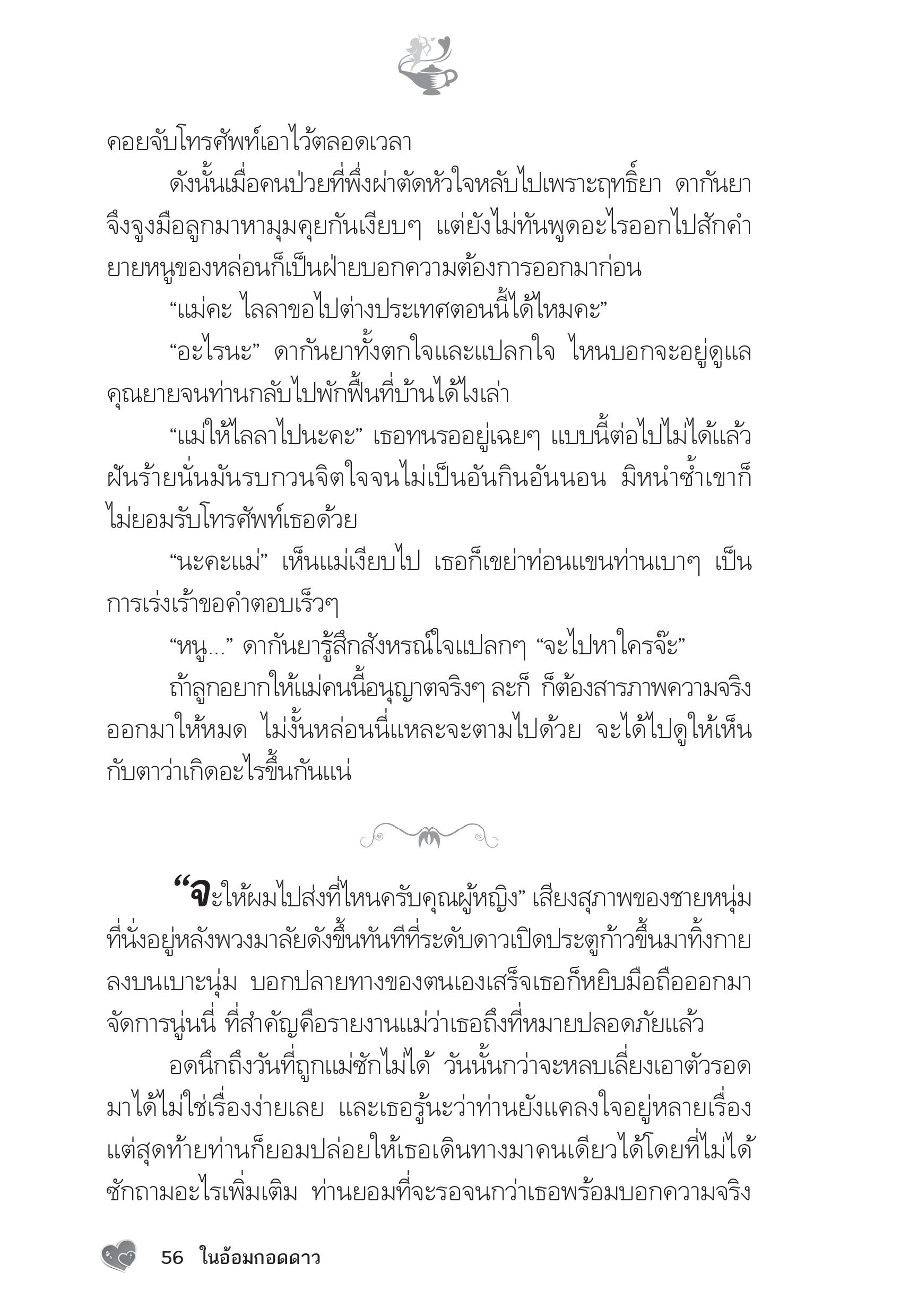 page-51