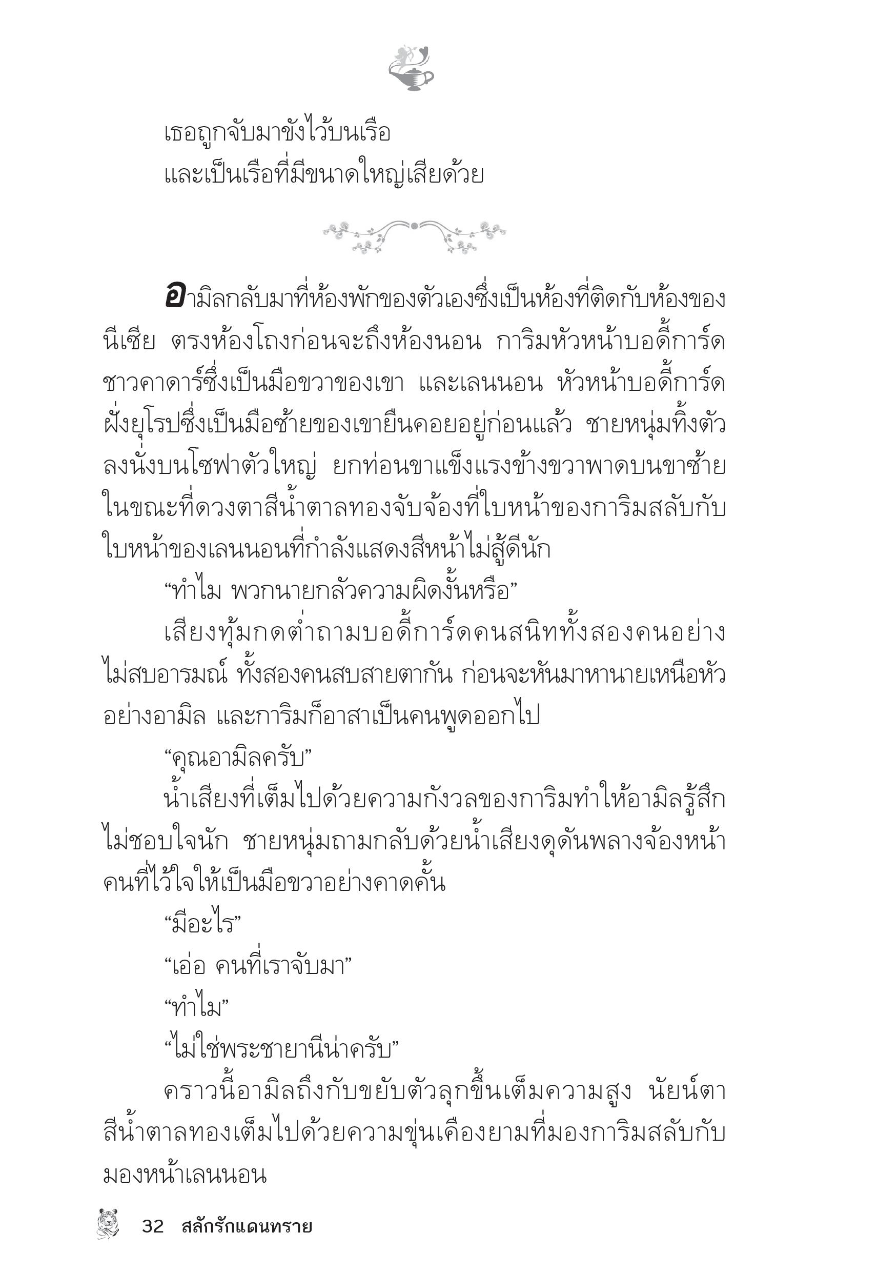 page-27