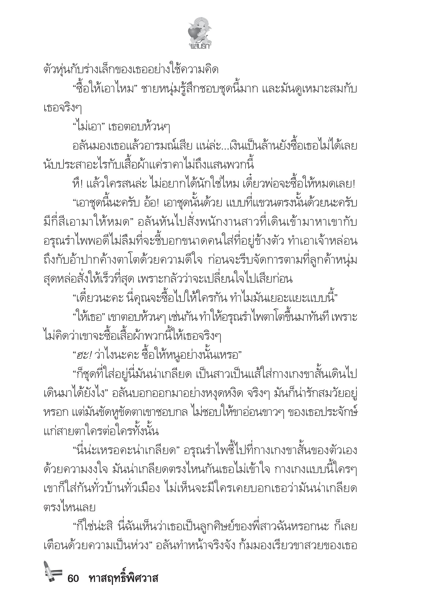 page-56