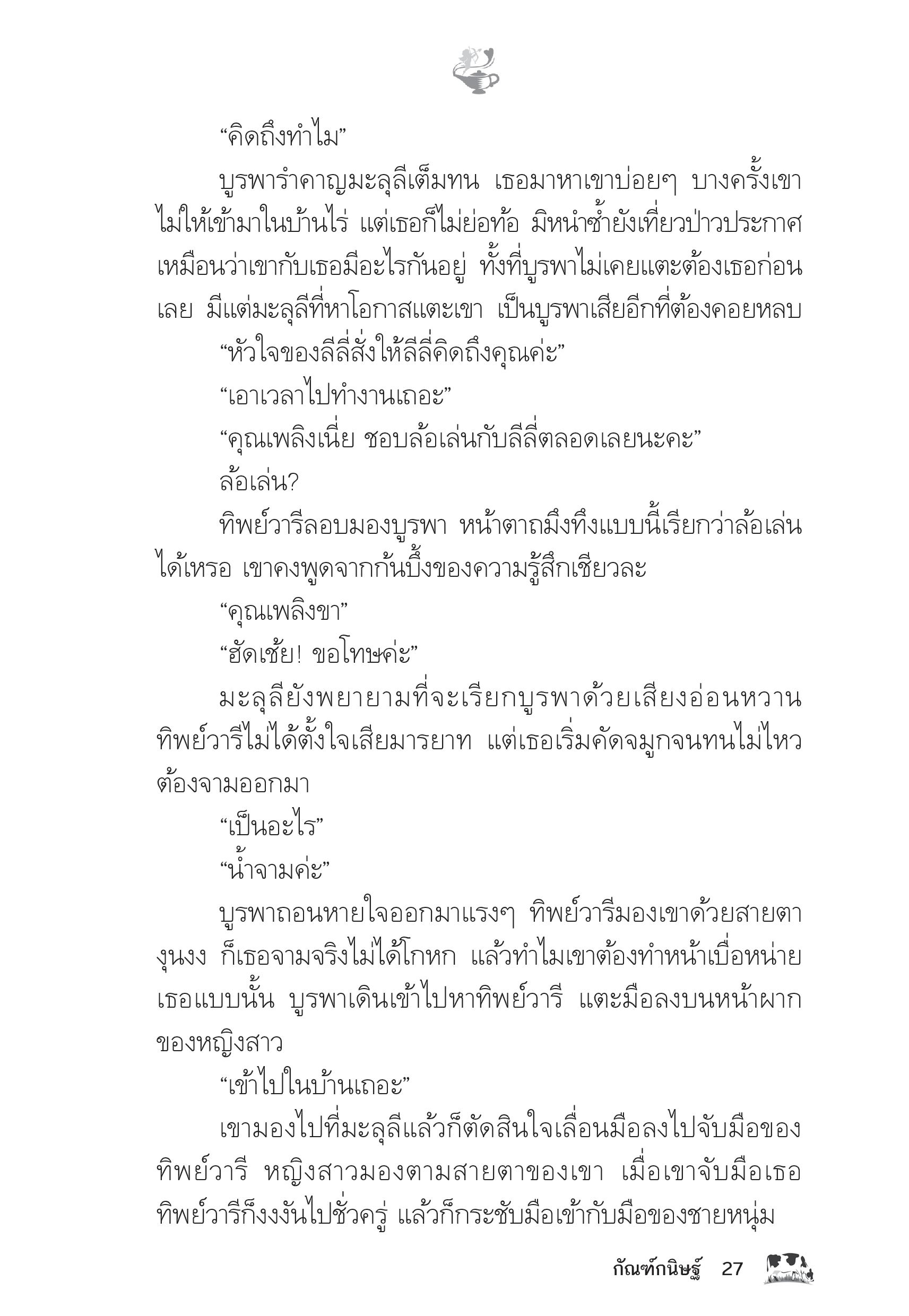 page-22