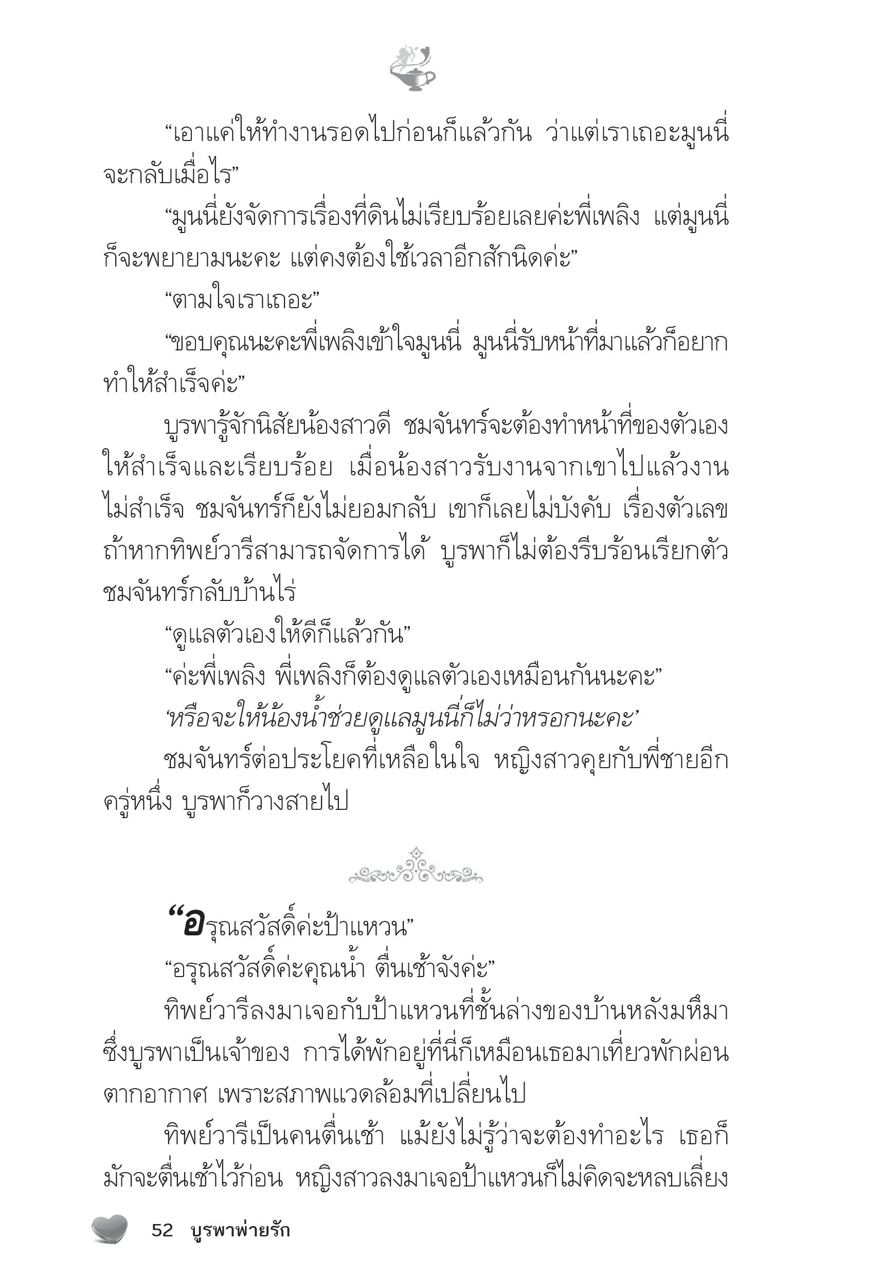 page-47