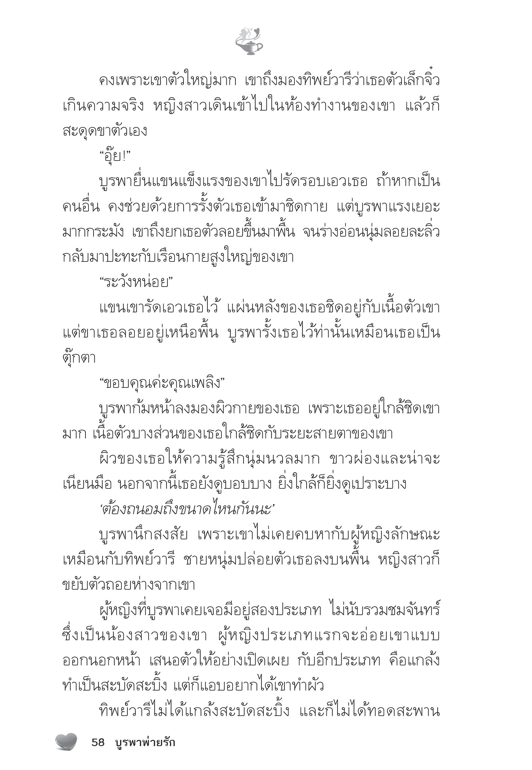 page-53