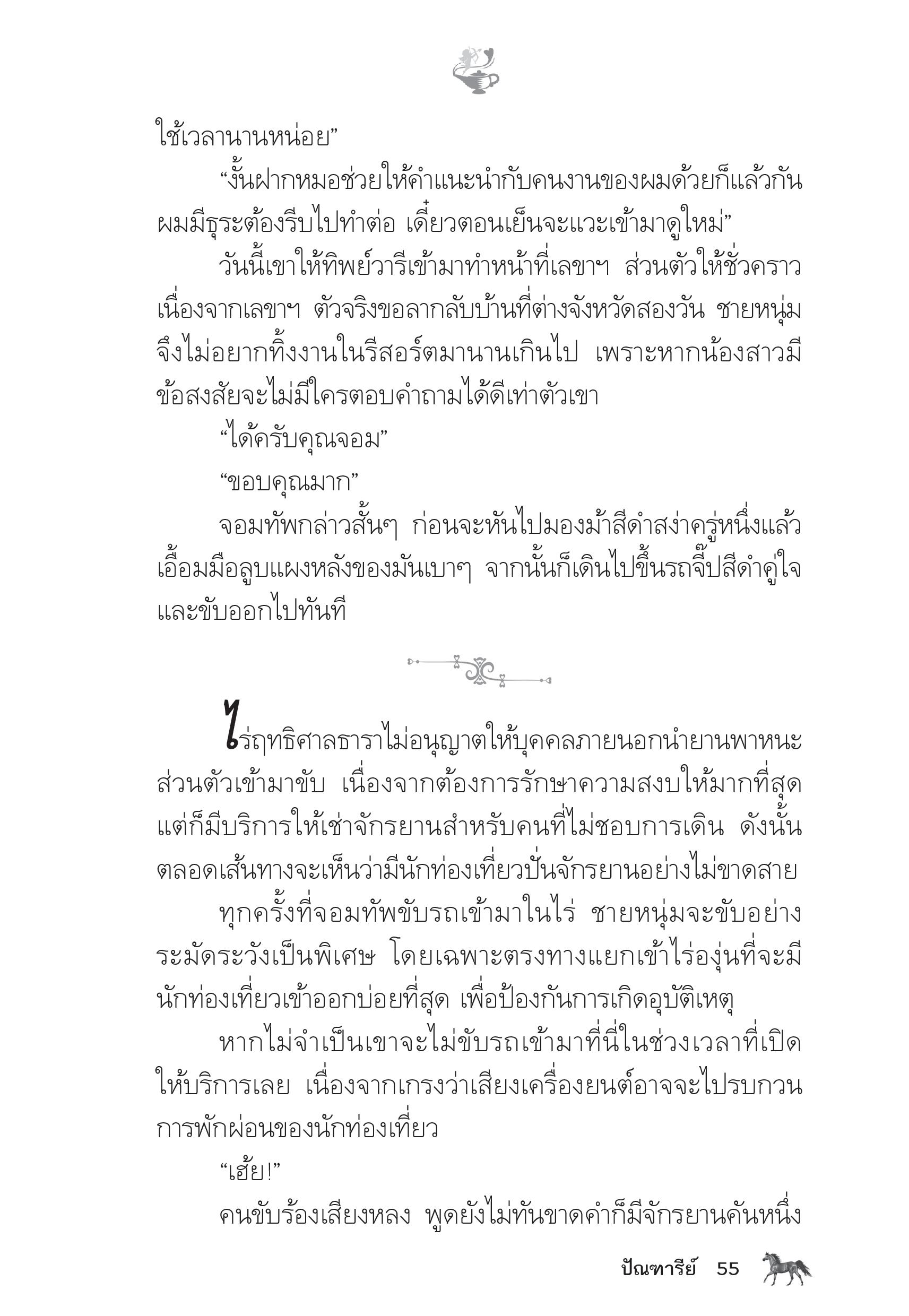 page-50