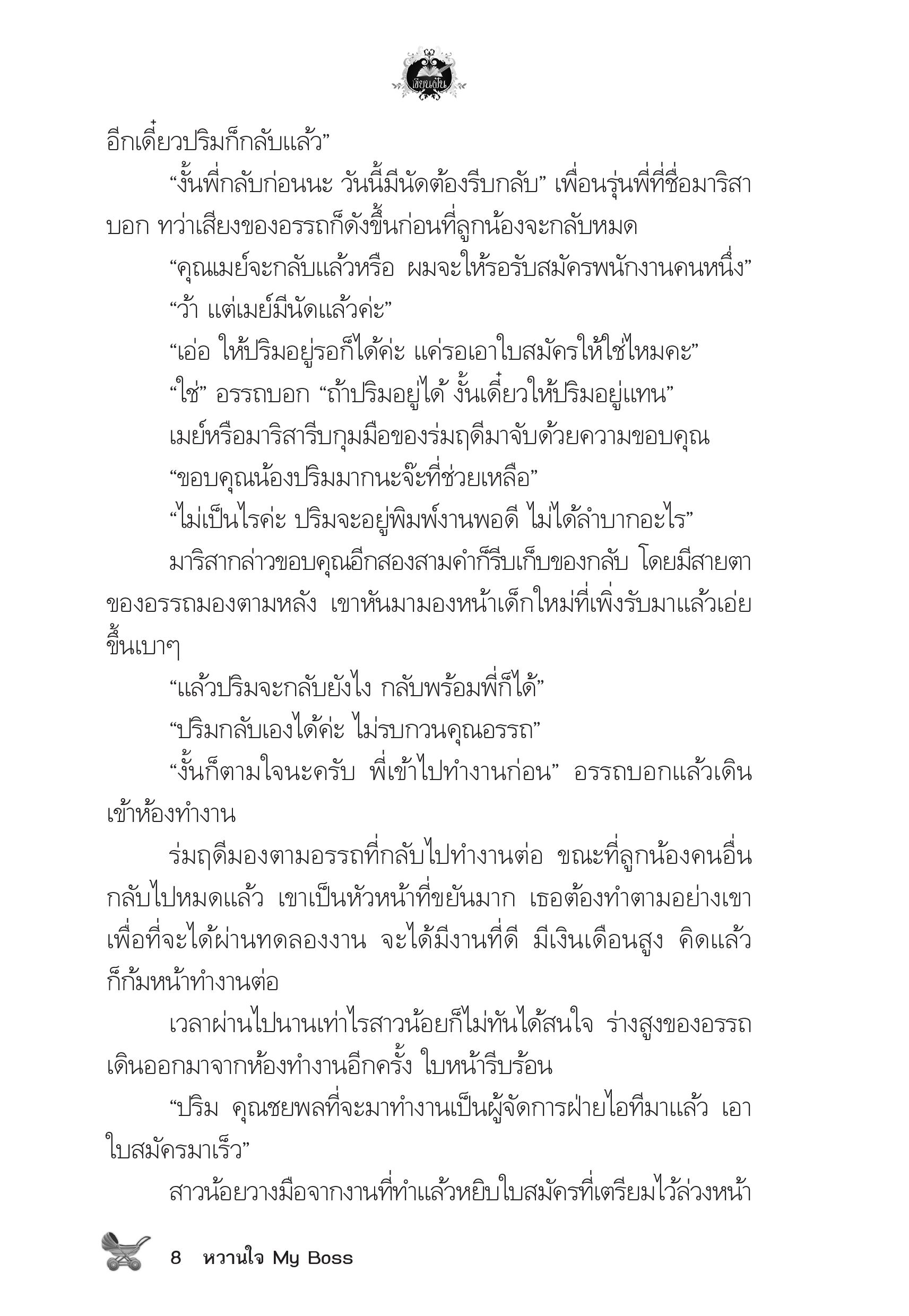page-4