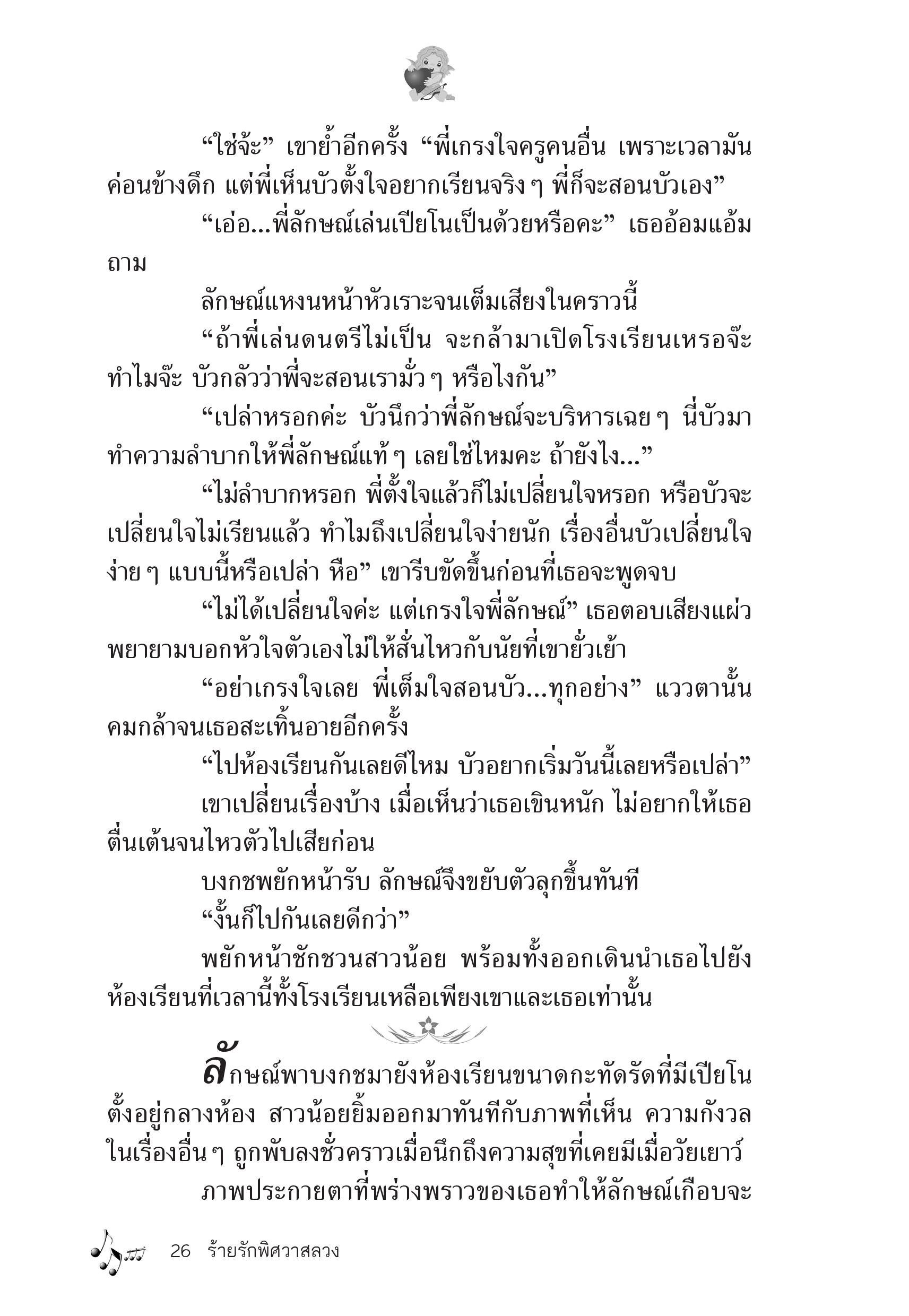 page-22