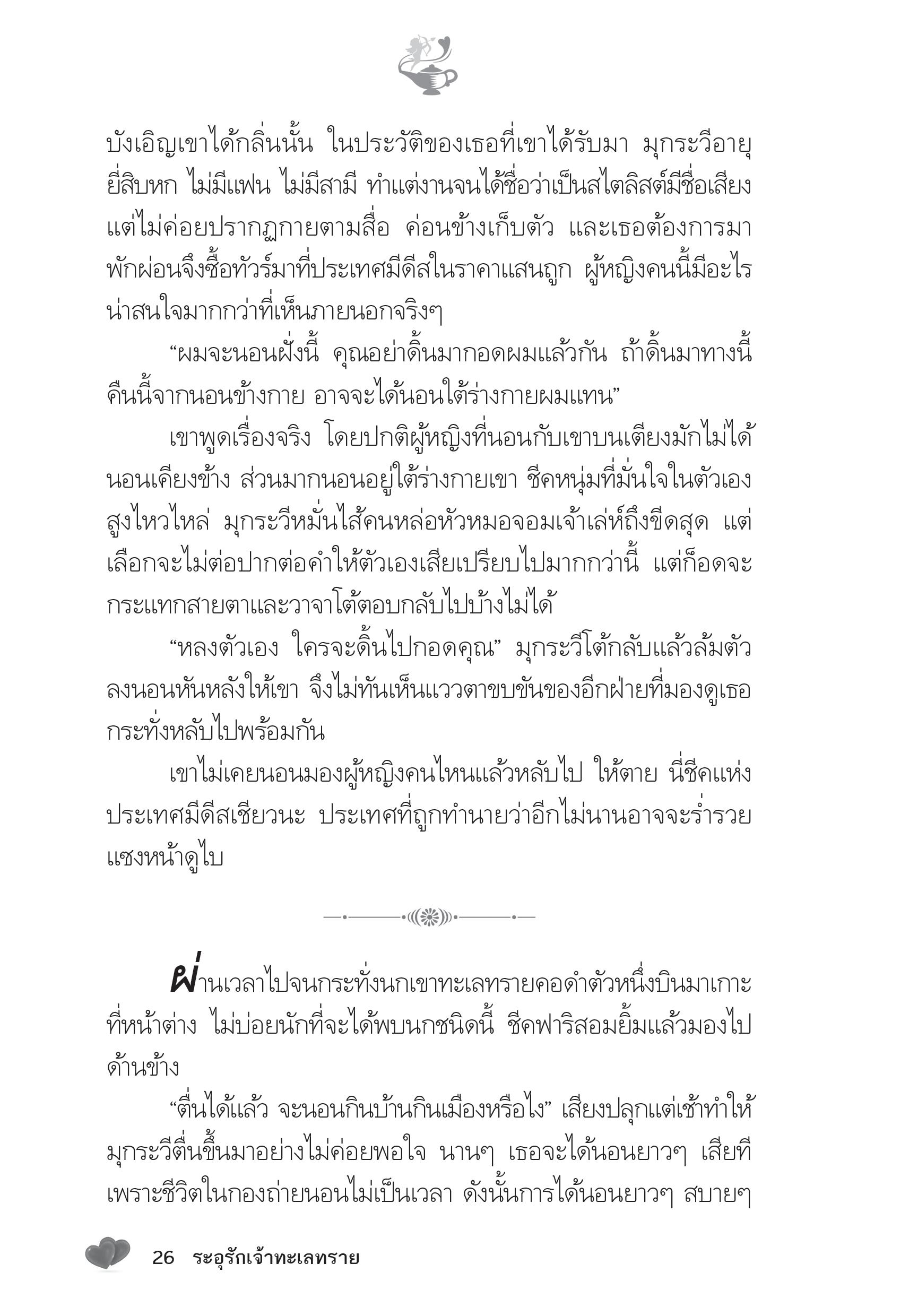 page-21