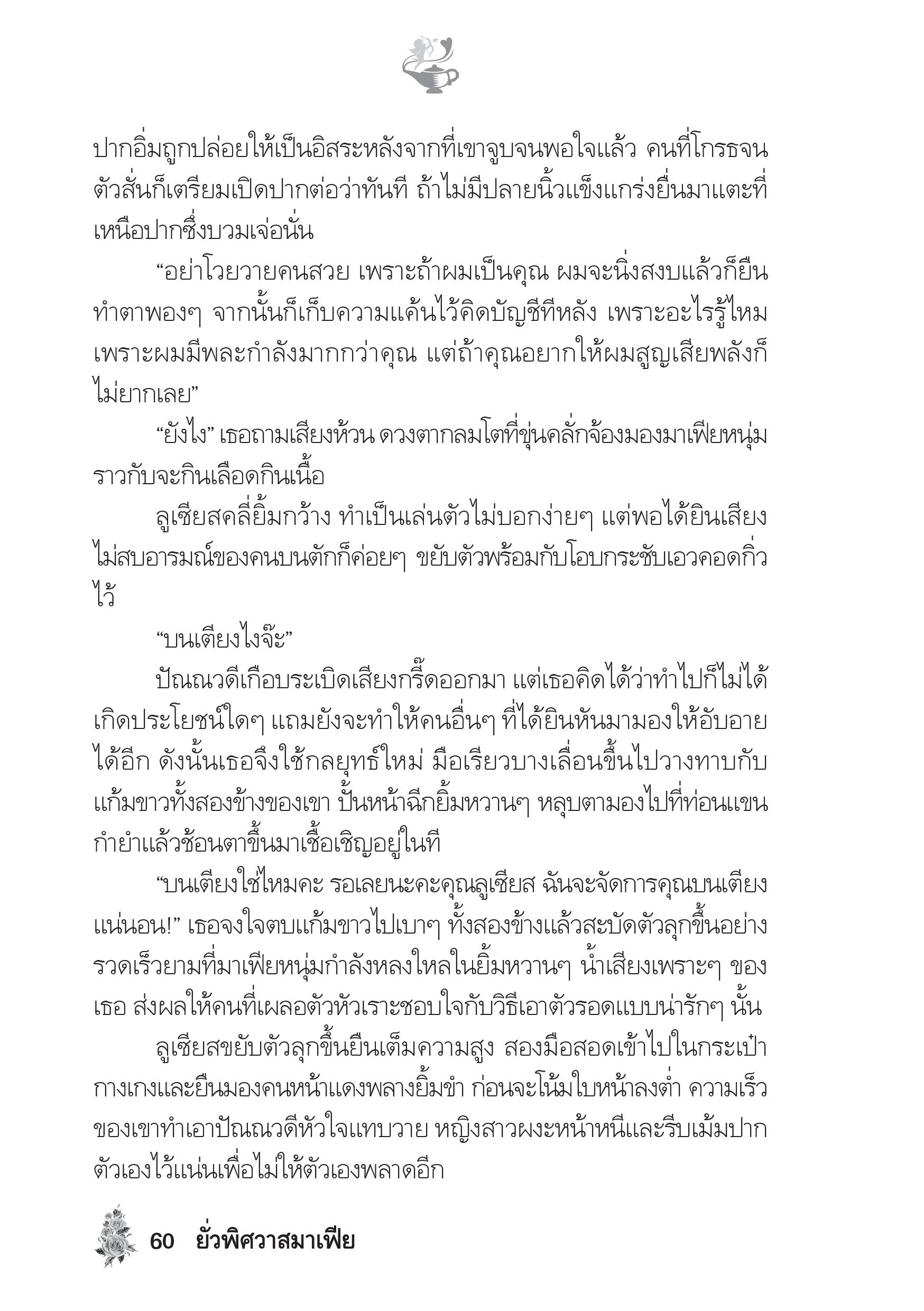 page-55