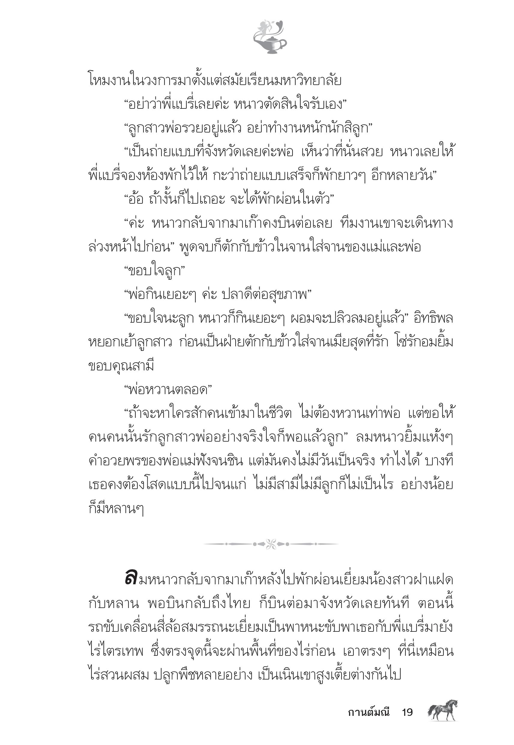 page-14