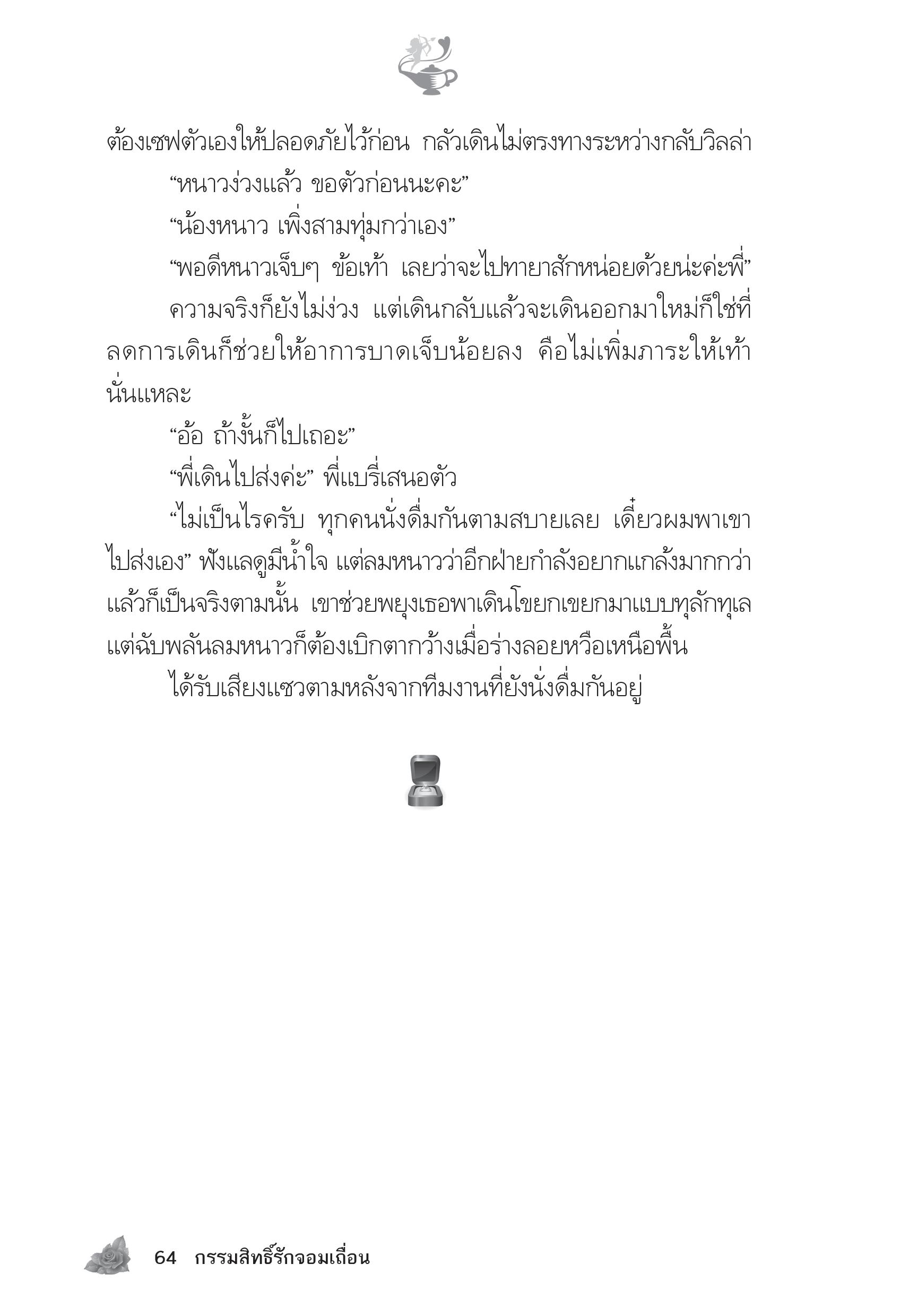 page-59