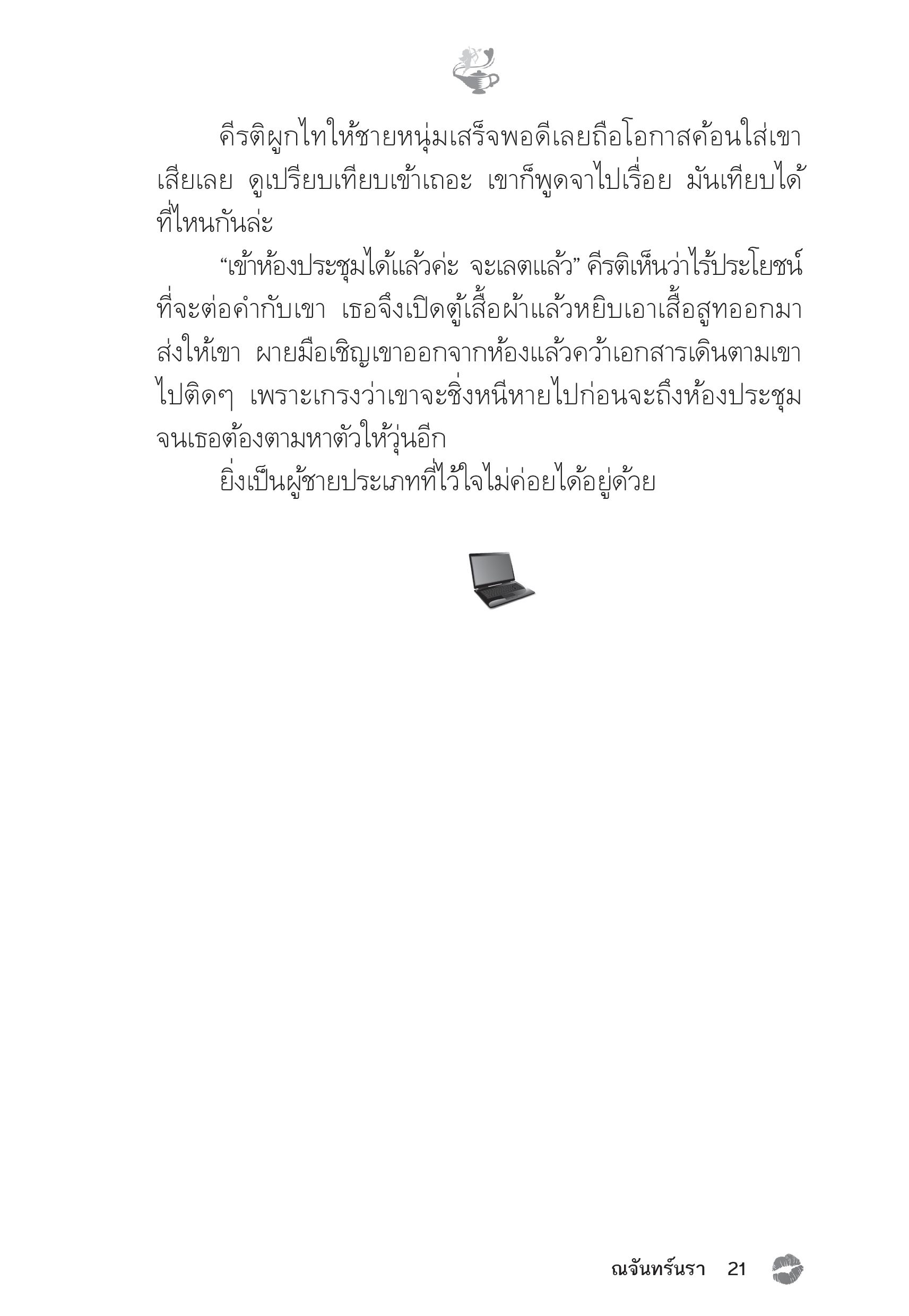 page-16