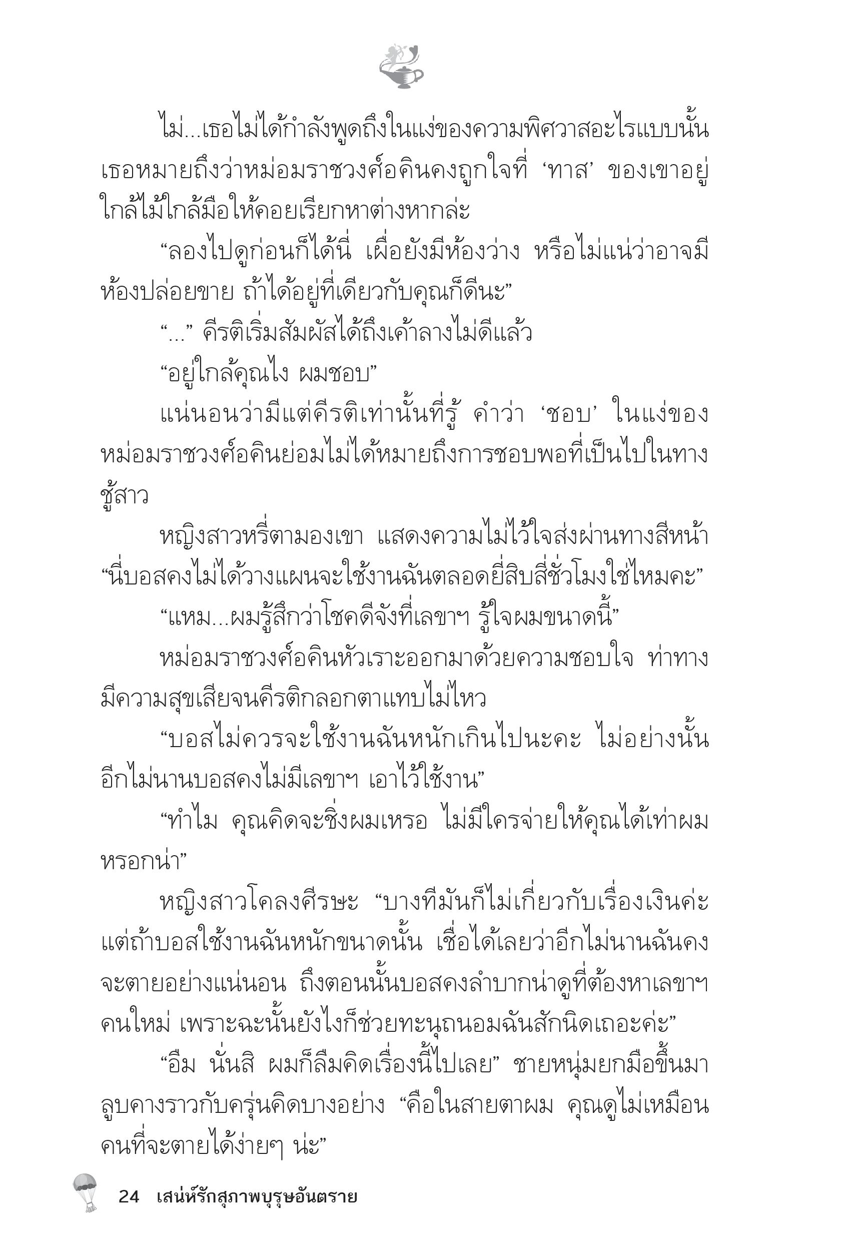 page-19